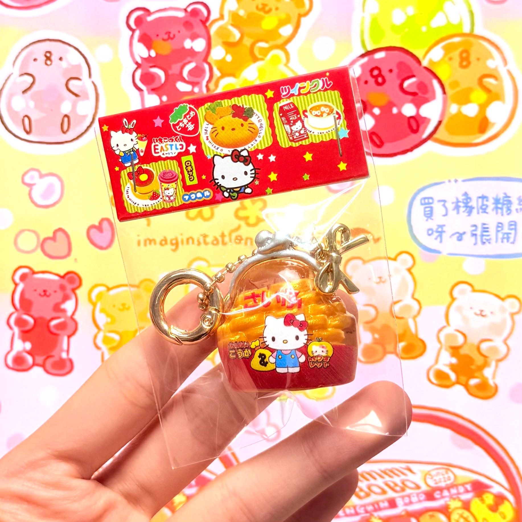 👛可愛黃金錢包kitty🫶🏻