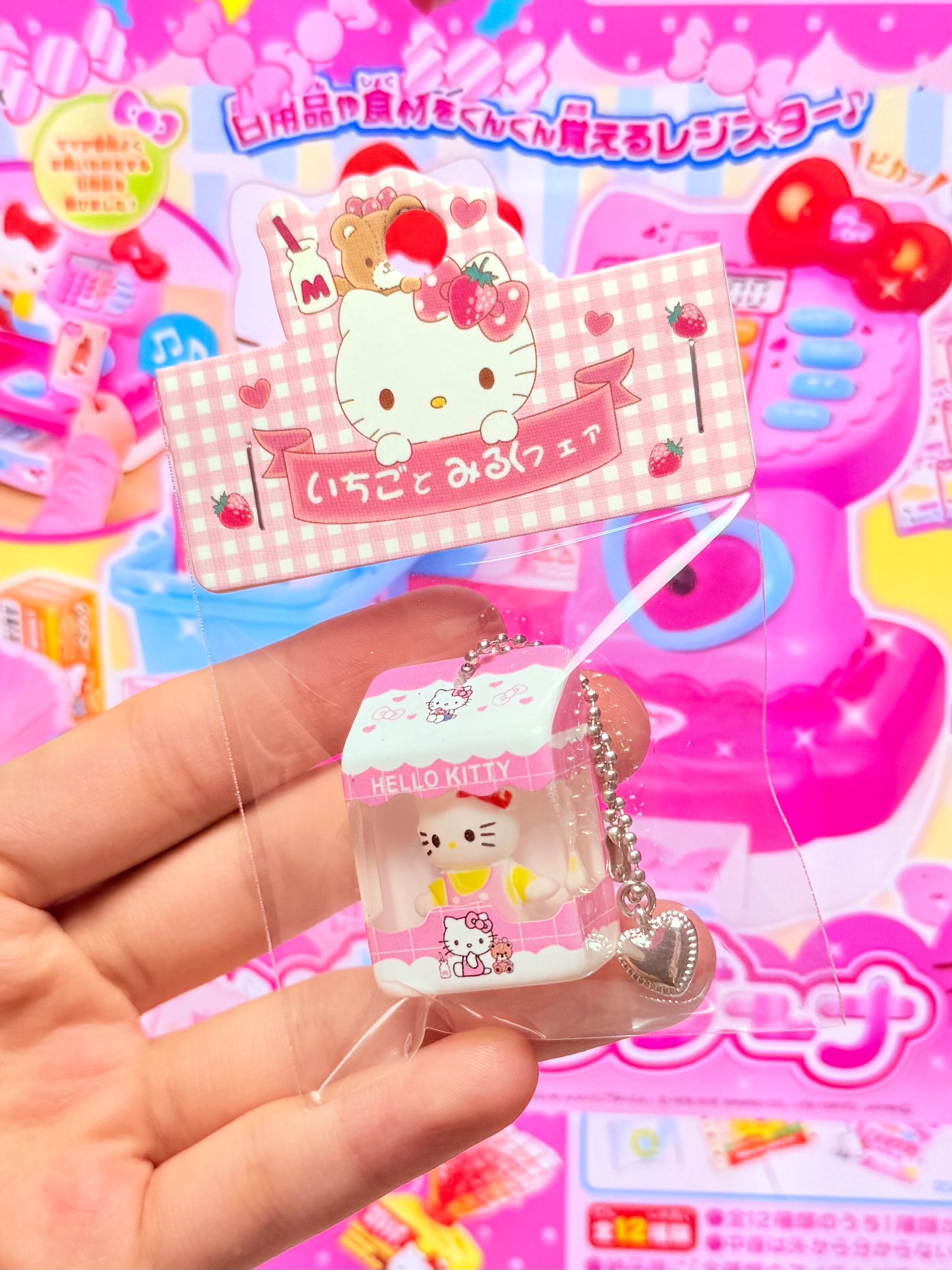 🍓可愛Kitty公仔娃娃盒🍓
