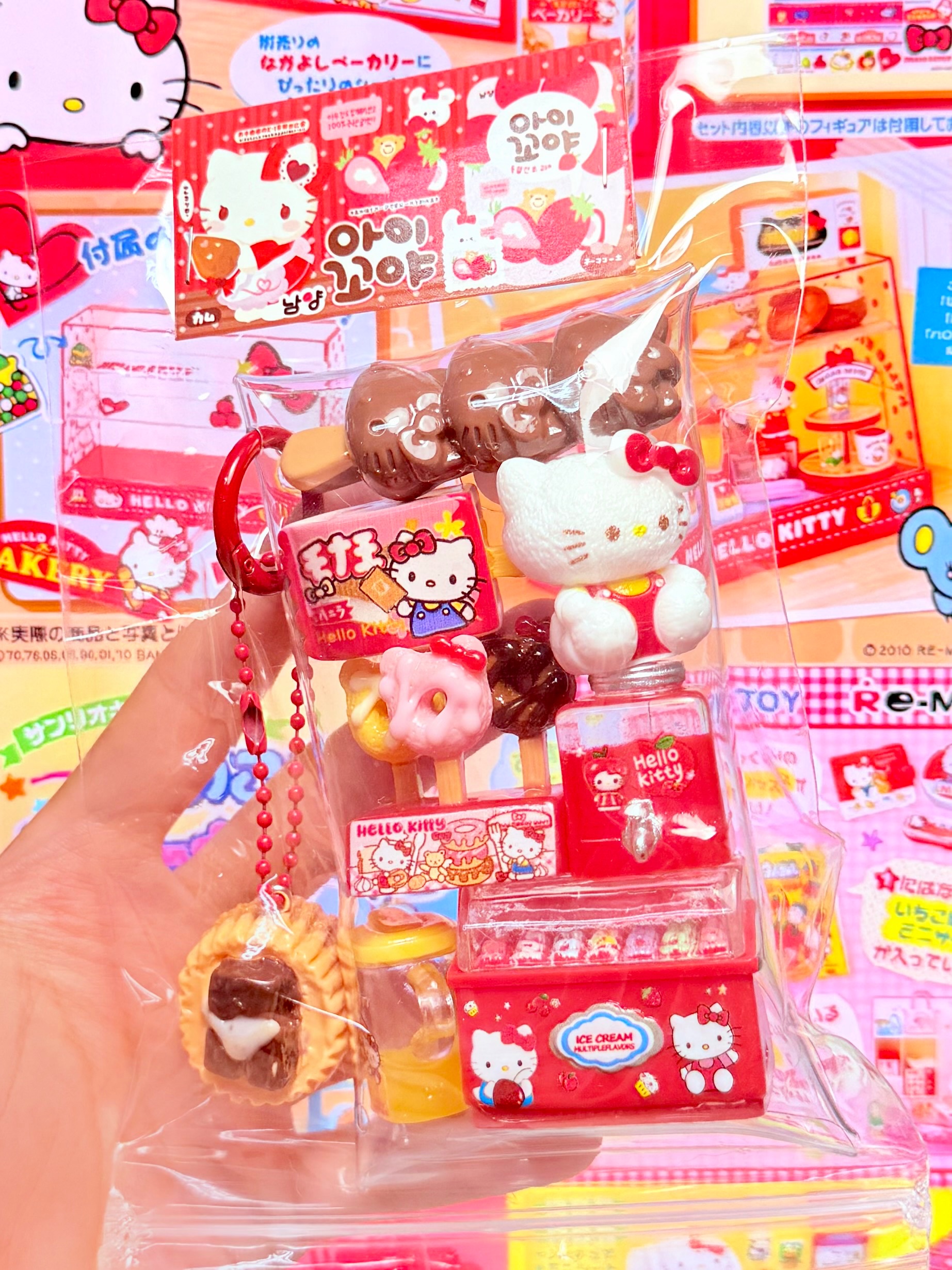 🍓精緻款限量特大號kitty冰淇淋系列🍦