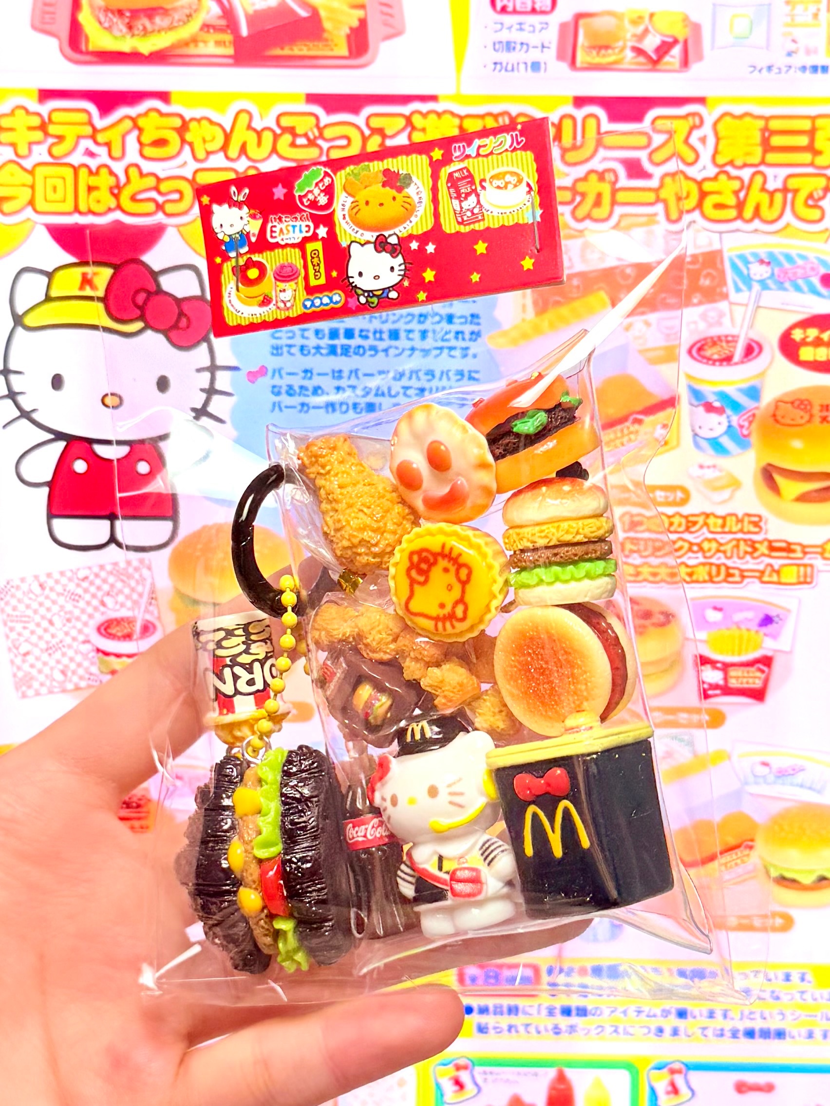🍔限量各一kitty食物麥當勞小麵包店🧁
