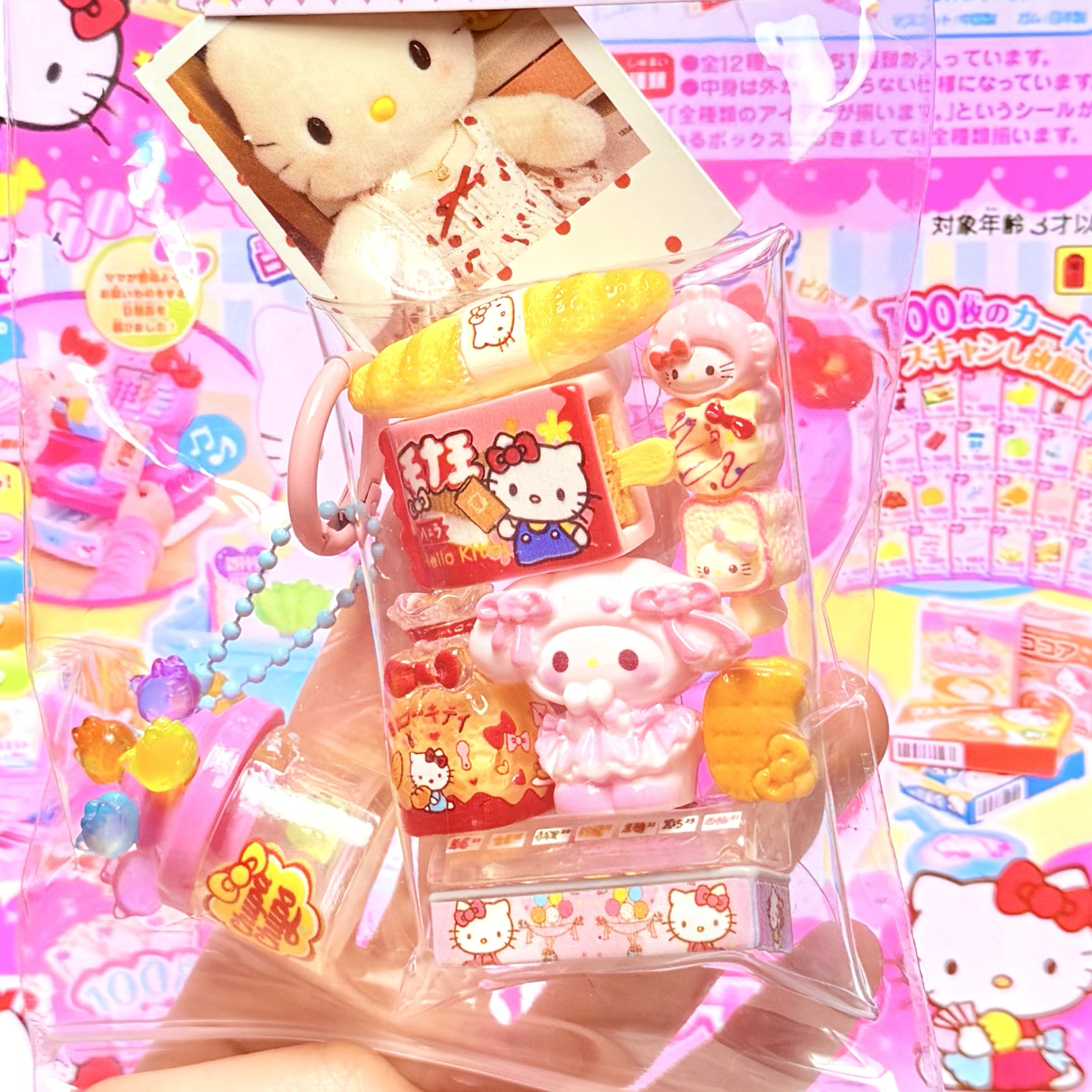 🍬可愛繽紛美樂蒂冰淇淋🍦