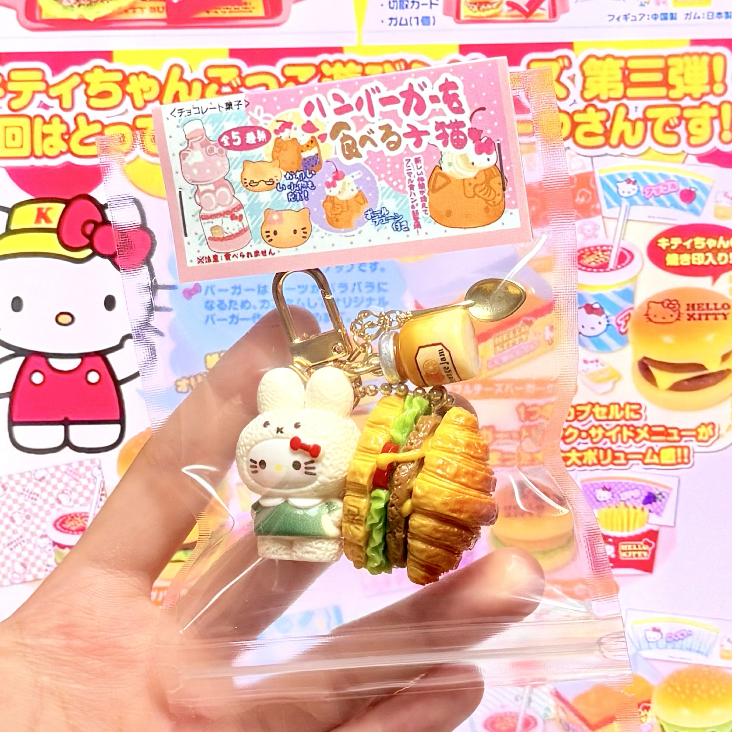 🐰可愛kitty米菲可頌漢堡🥐