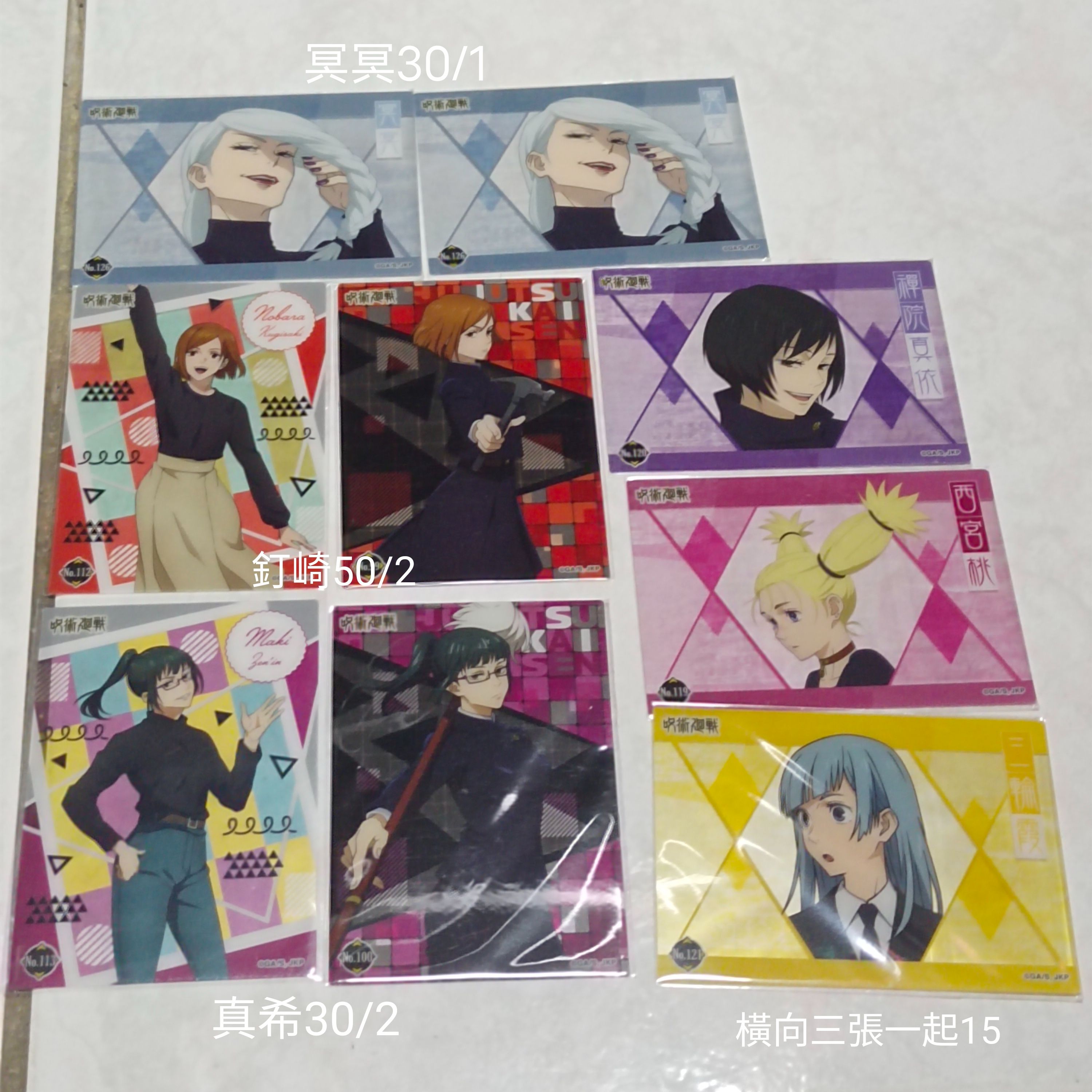 女生透卡