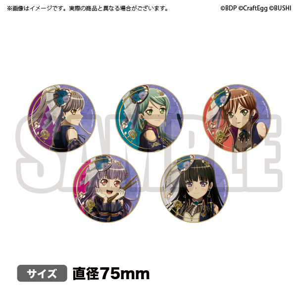 BanG Dream!  Roselia 劇場版 Song I am. 角色燙金磁鐵