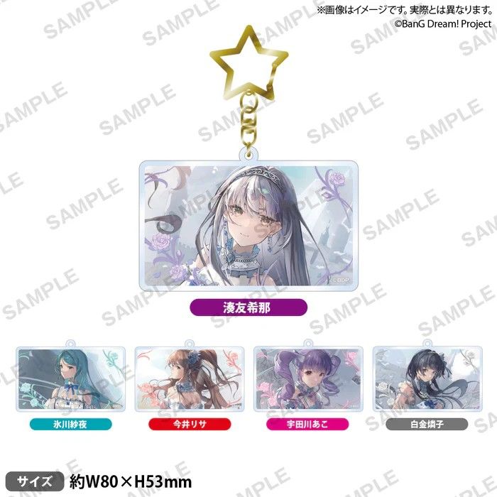 BanG Dream! Roselia 名場面壓克力吊飾 基石花冠 ver.