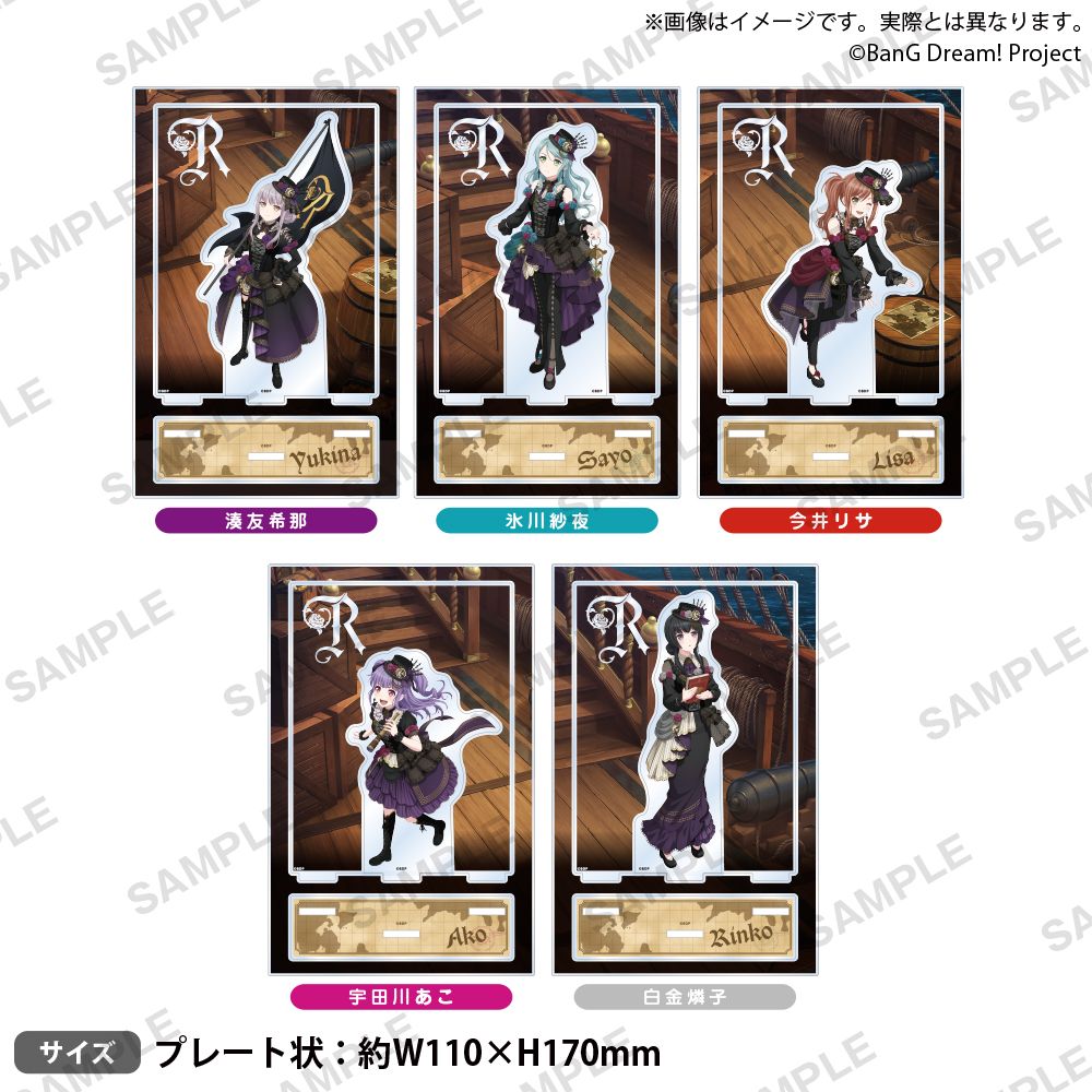 Roselia ASIA TOUR「Neuweltfahrt」 組裝式壓克力力牌