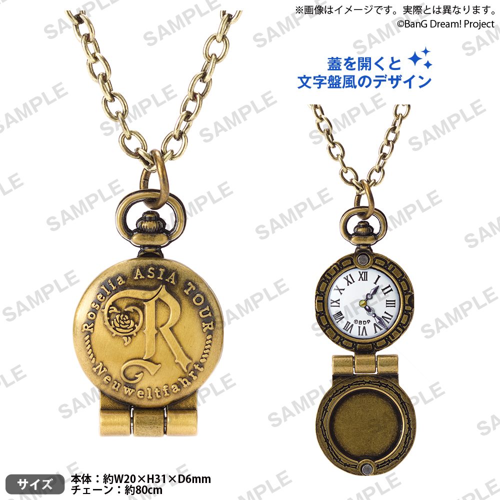Roselia ASIA TOUR「Neuweltfahrt」 懷錶風墜飾