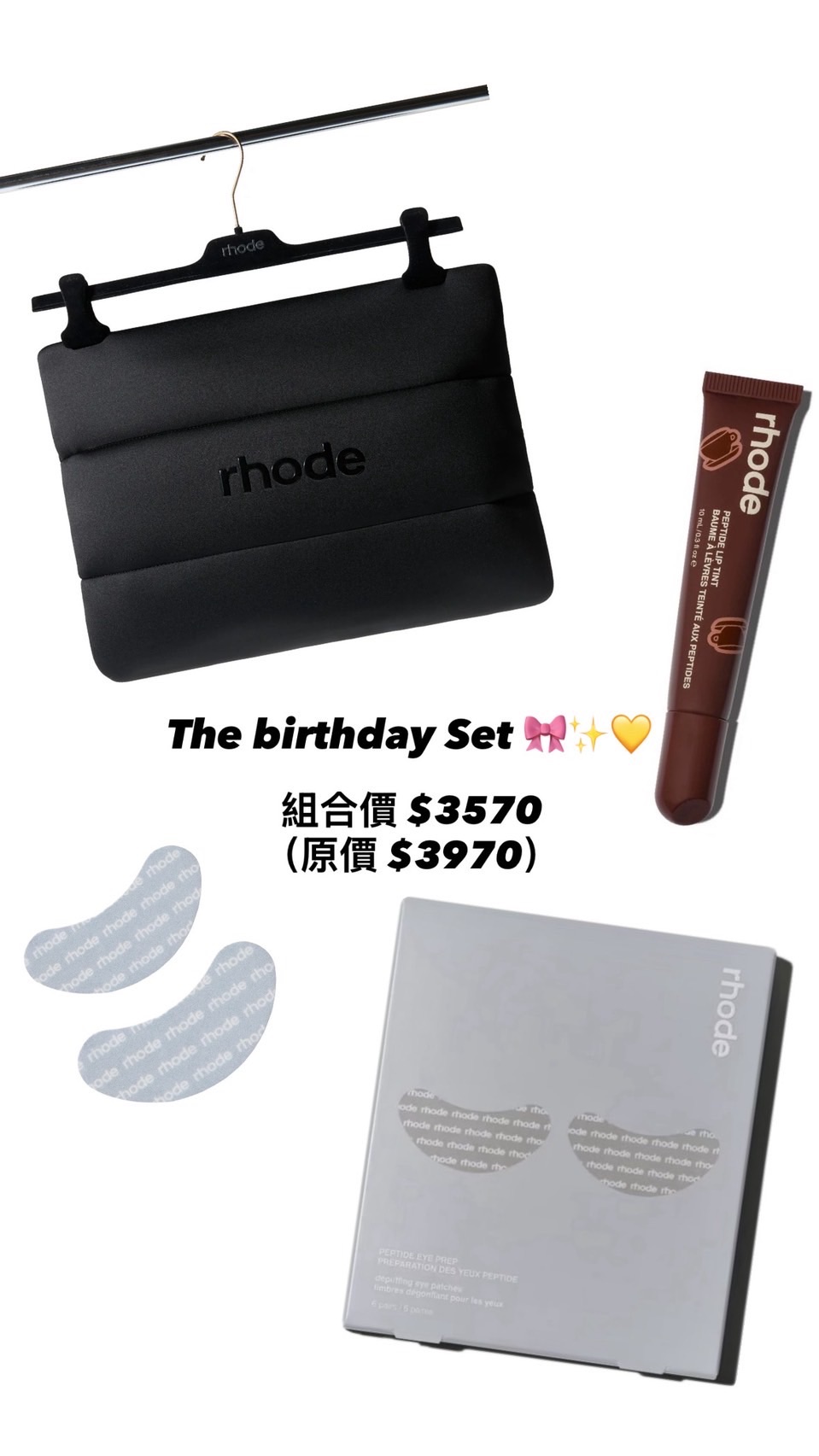 Hailey 生日組合（點進來看說明）