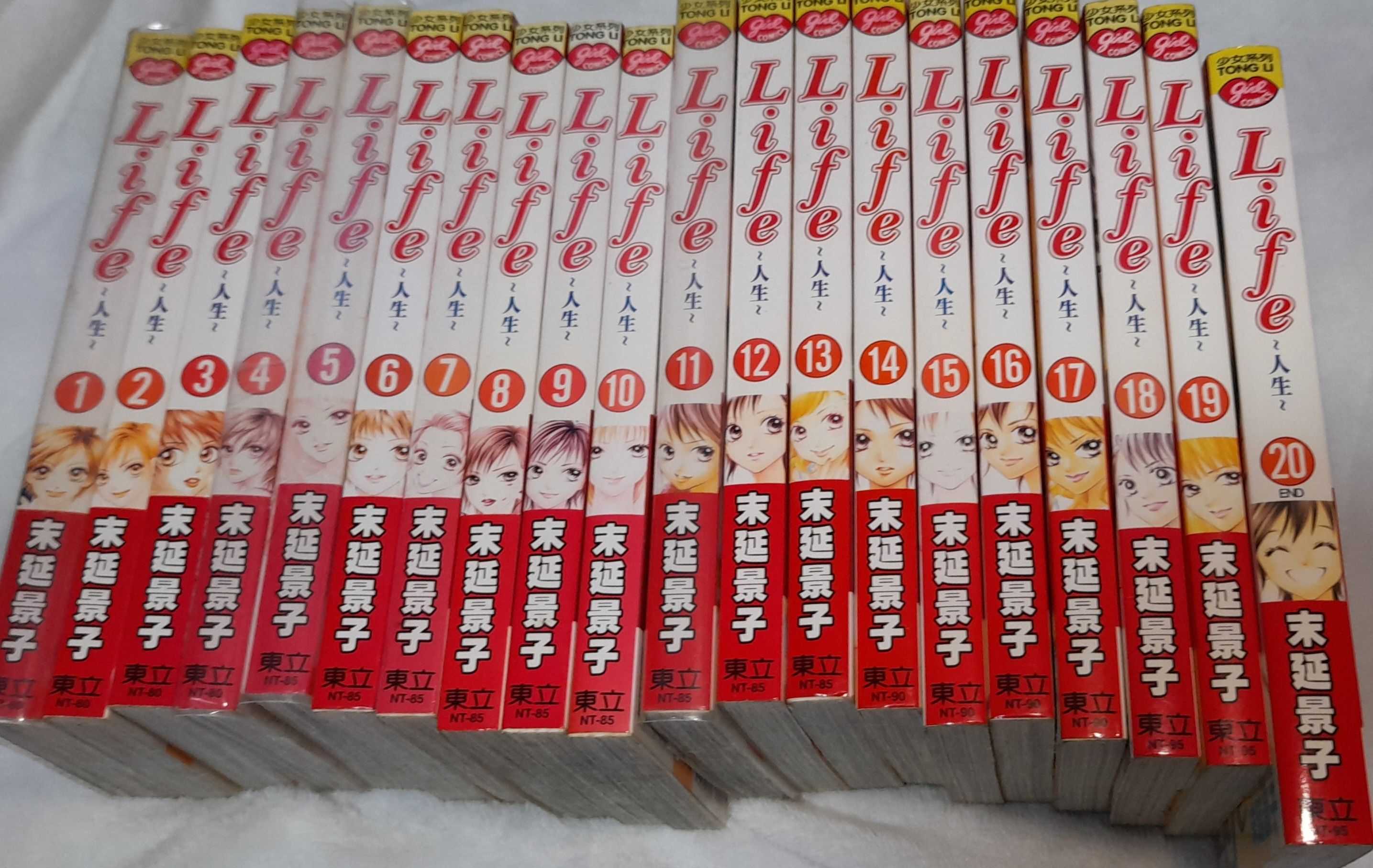 Life 人生