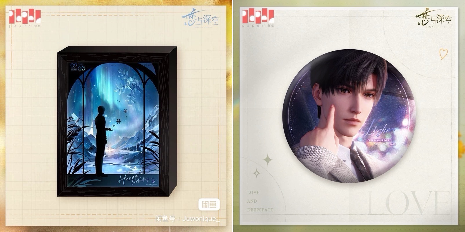 戀與深空-官方周邊（皆全新未拆）