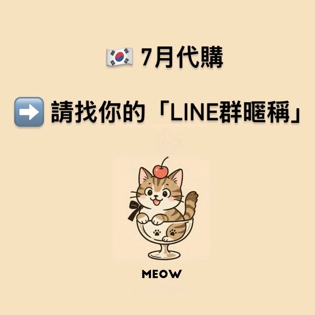 7月 / $1500內賣場 part2