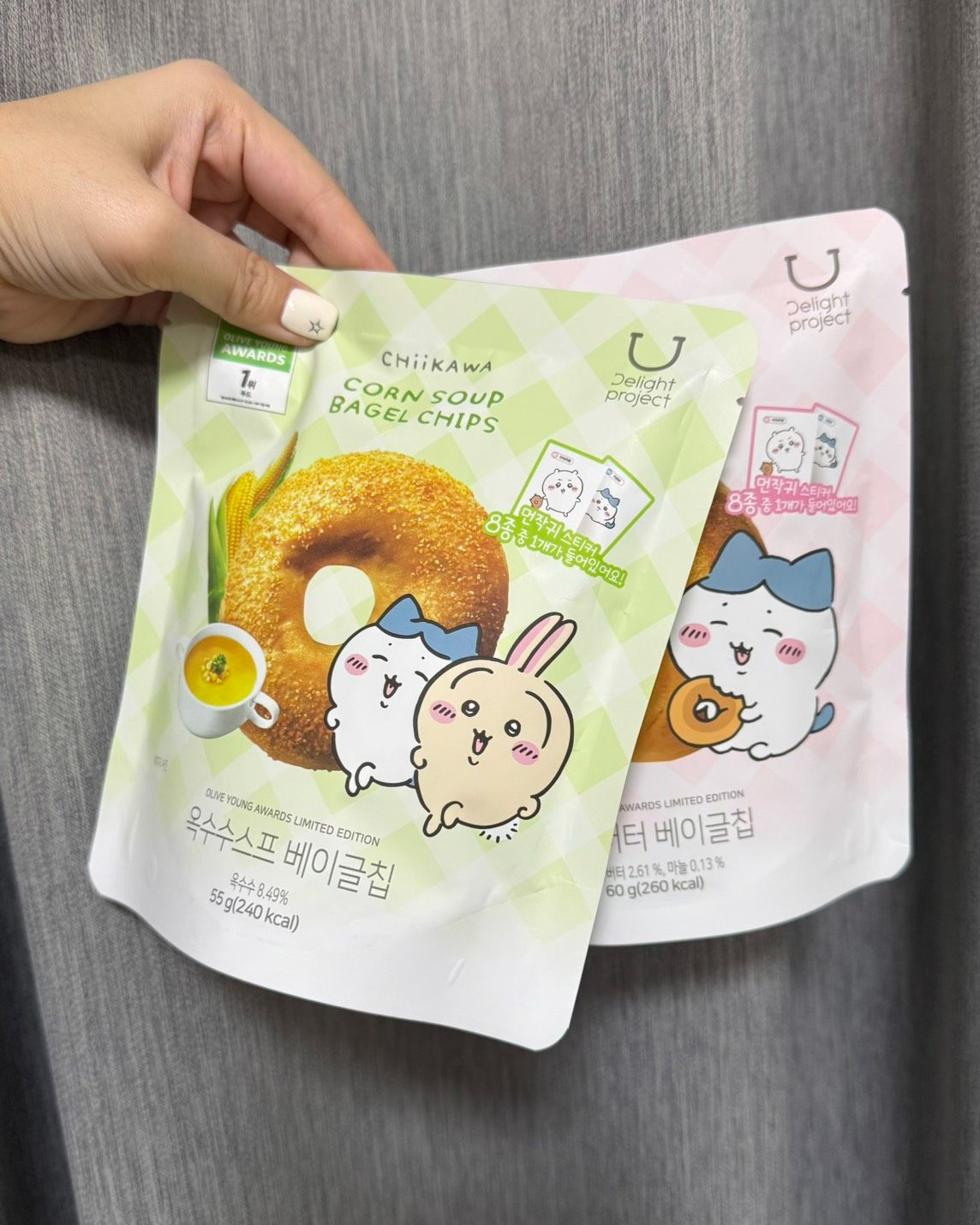 現貨區｜食物+保健品