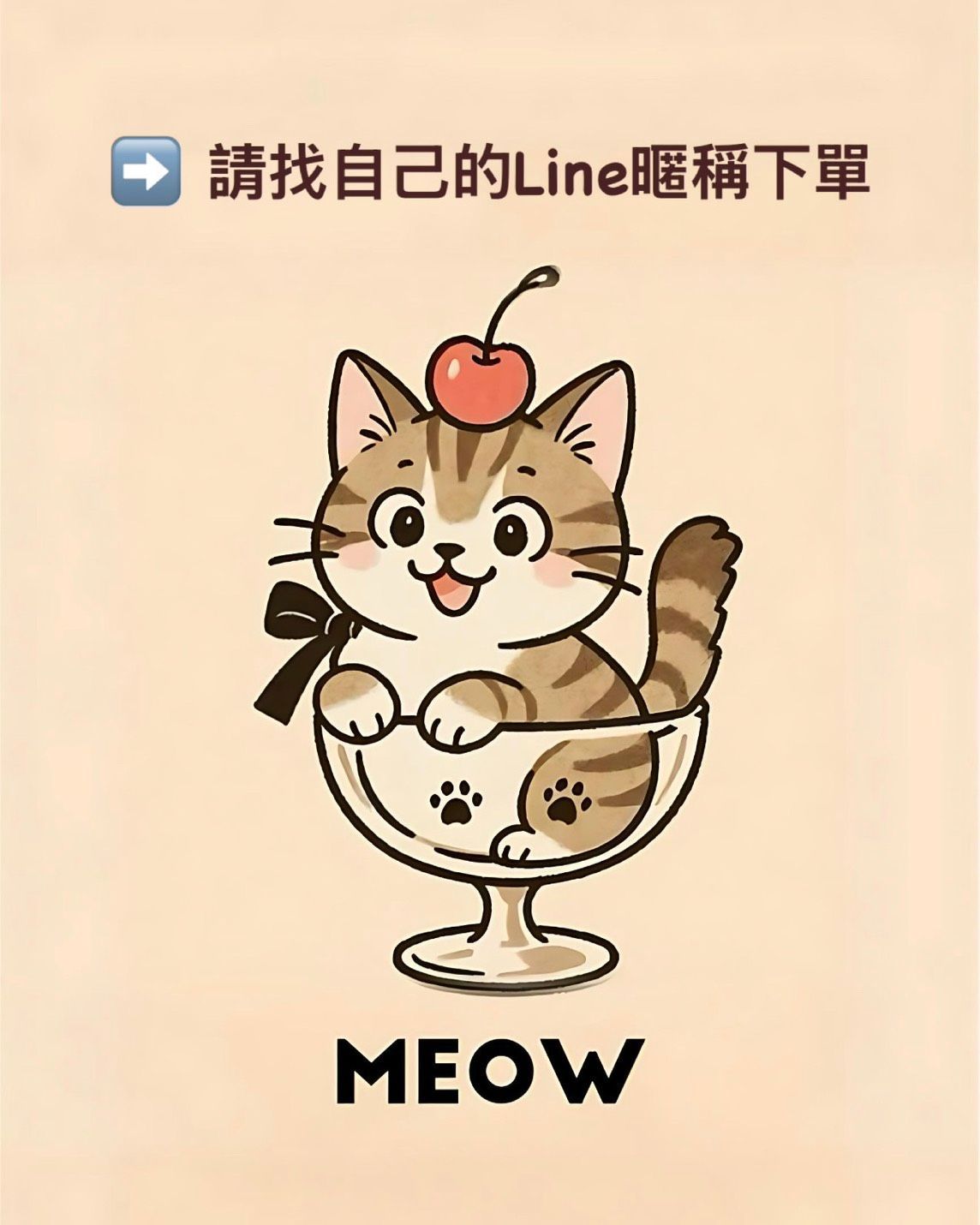 3月出貨區（PART 1）