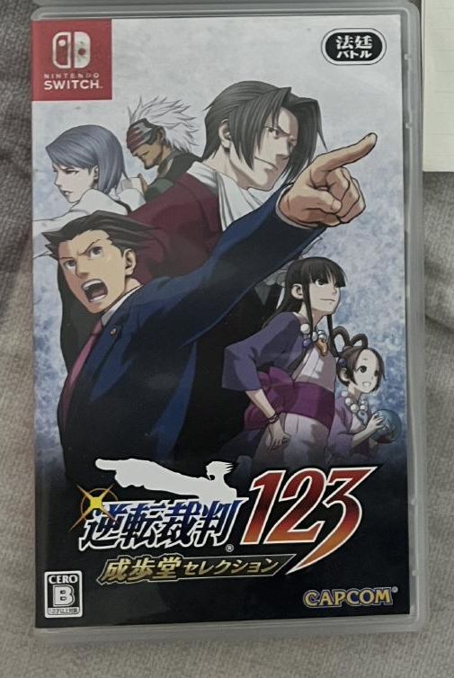逆轉裁判123