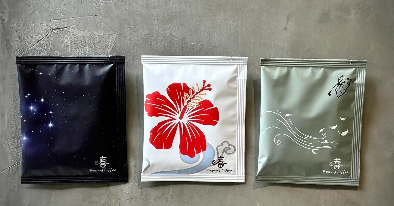 回春咖啡 恆春意象濾掛咖啡 伴手禮（點照片看更多）