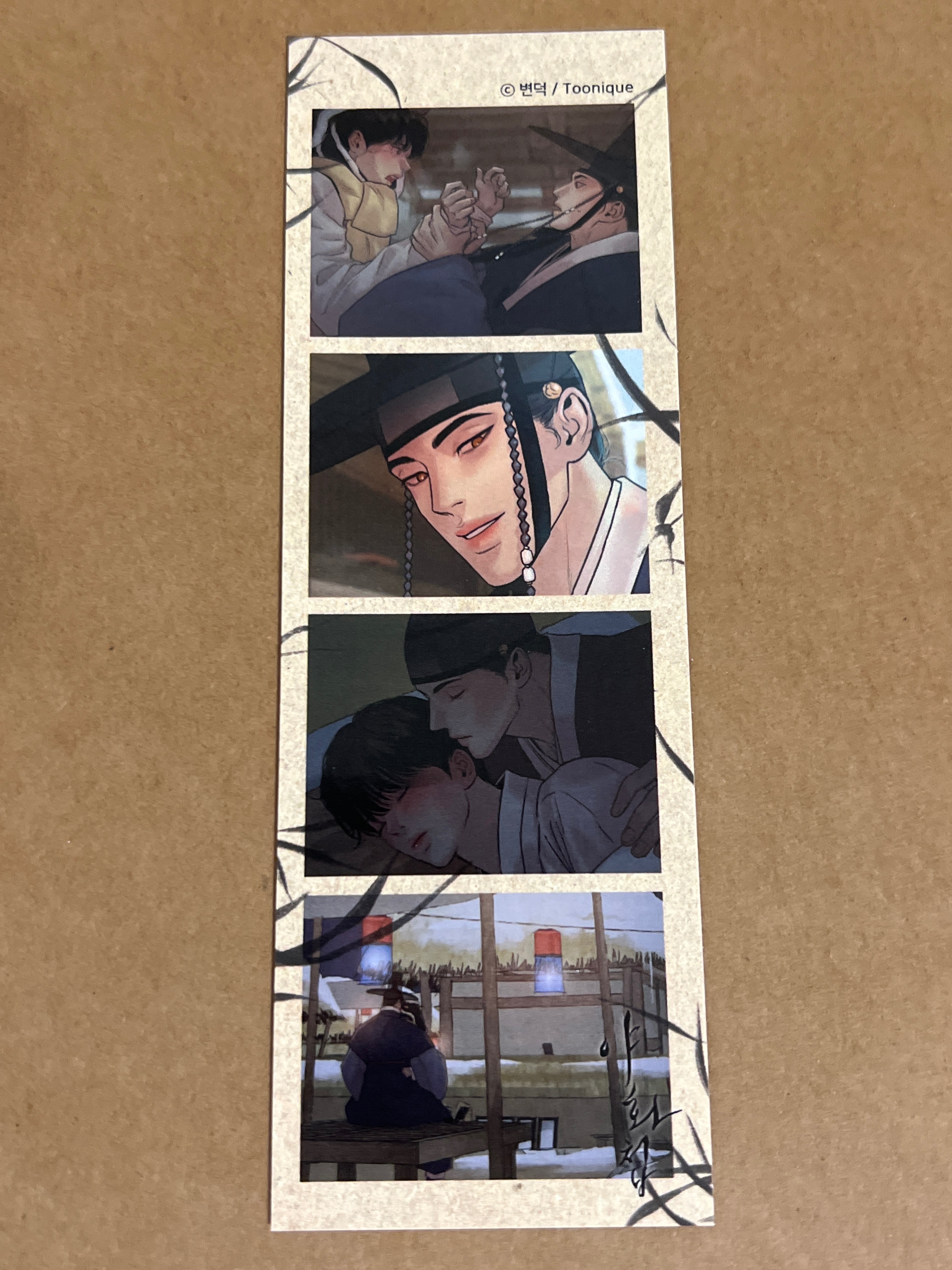 夜畫帳toonique人生四格