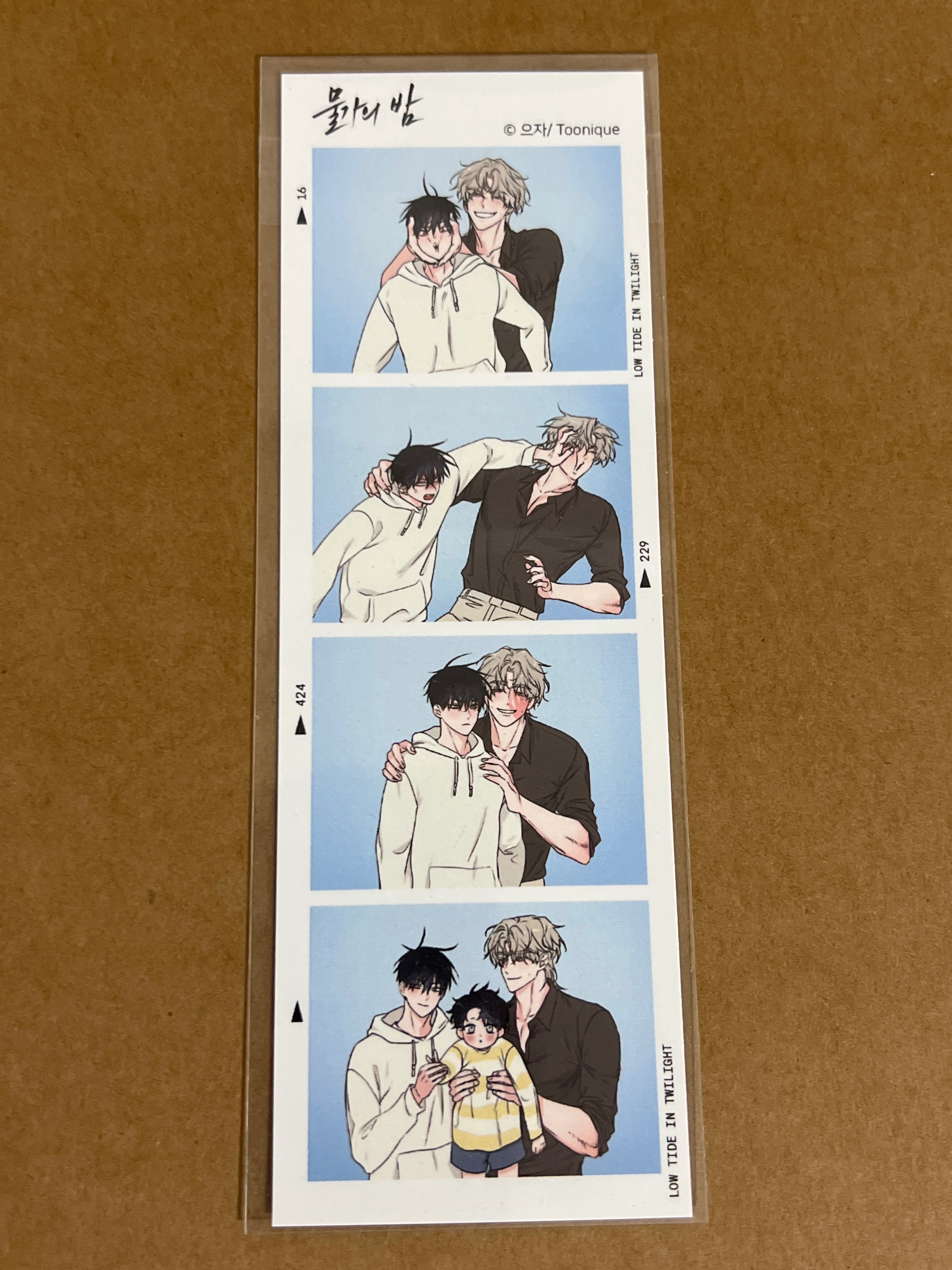 水邊之夜toonique人生四格