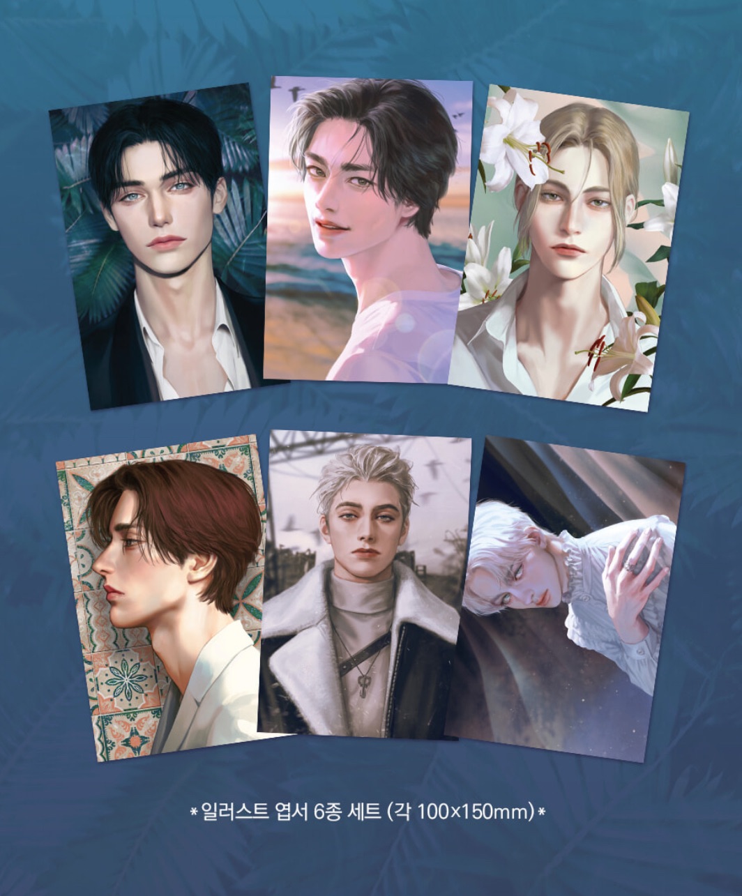 감람 GAMRAM 일러스트북＜ROMANCE＞插畫集明信片