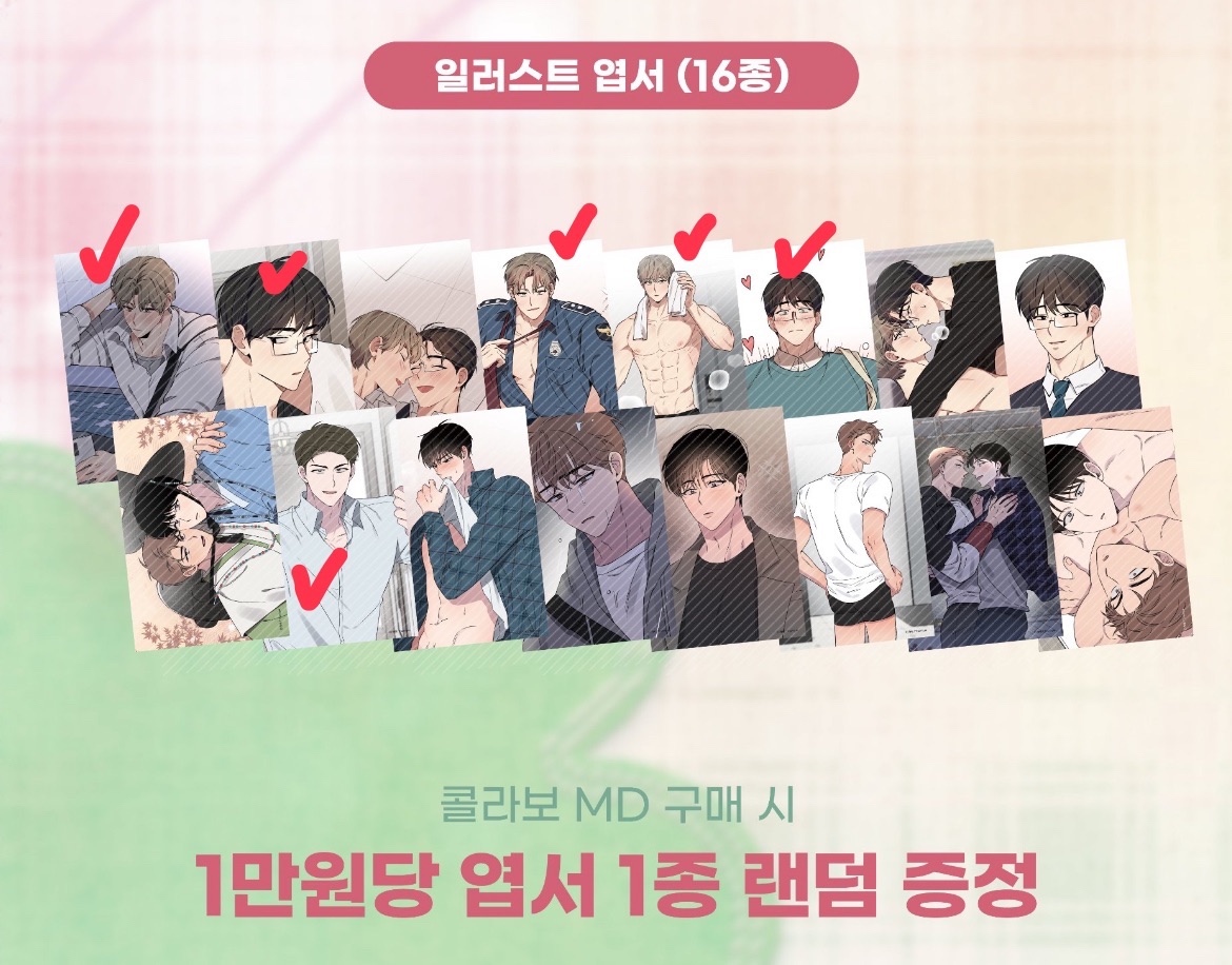 HaHae作者咖啡廳 滿額明信片