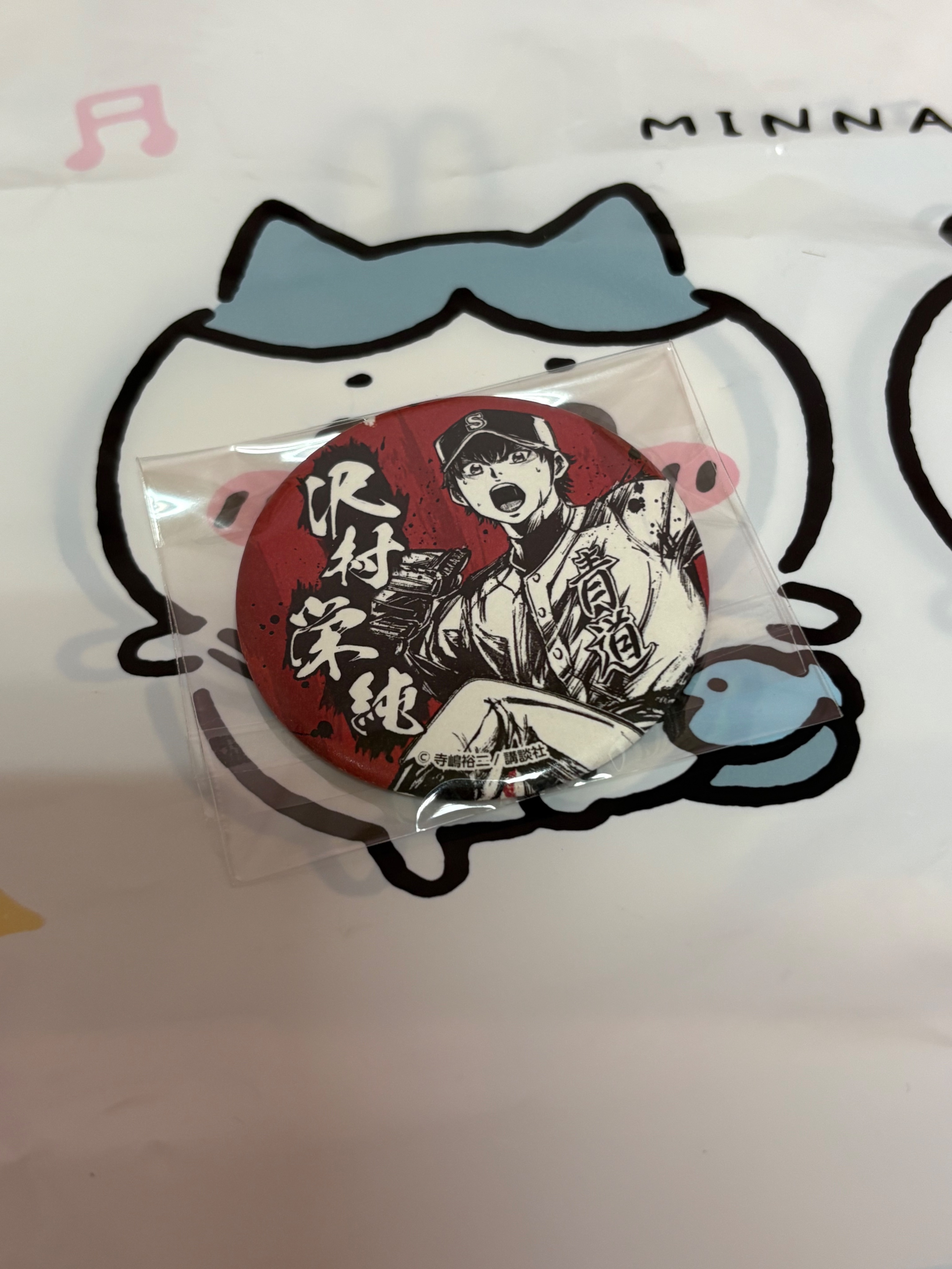 澤村,水墨抽賞(滿1500以上才可加購)