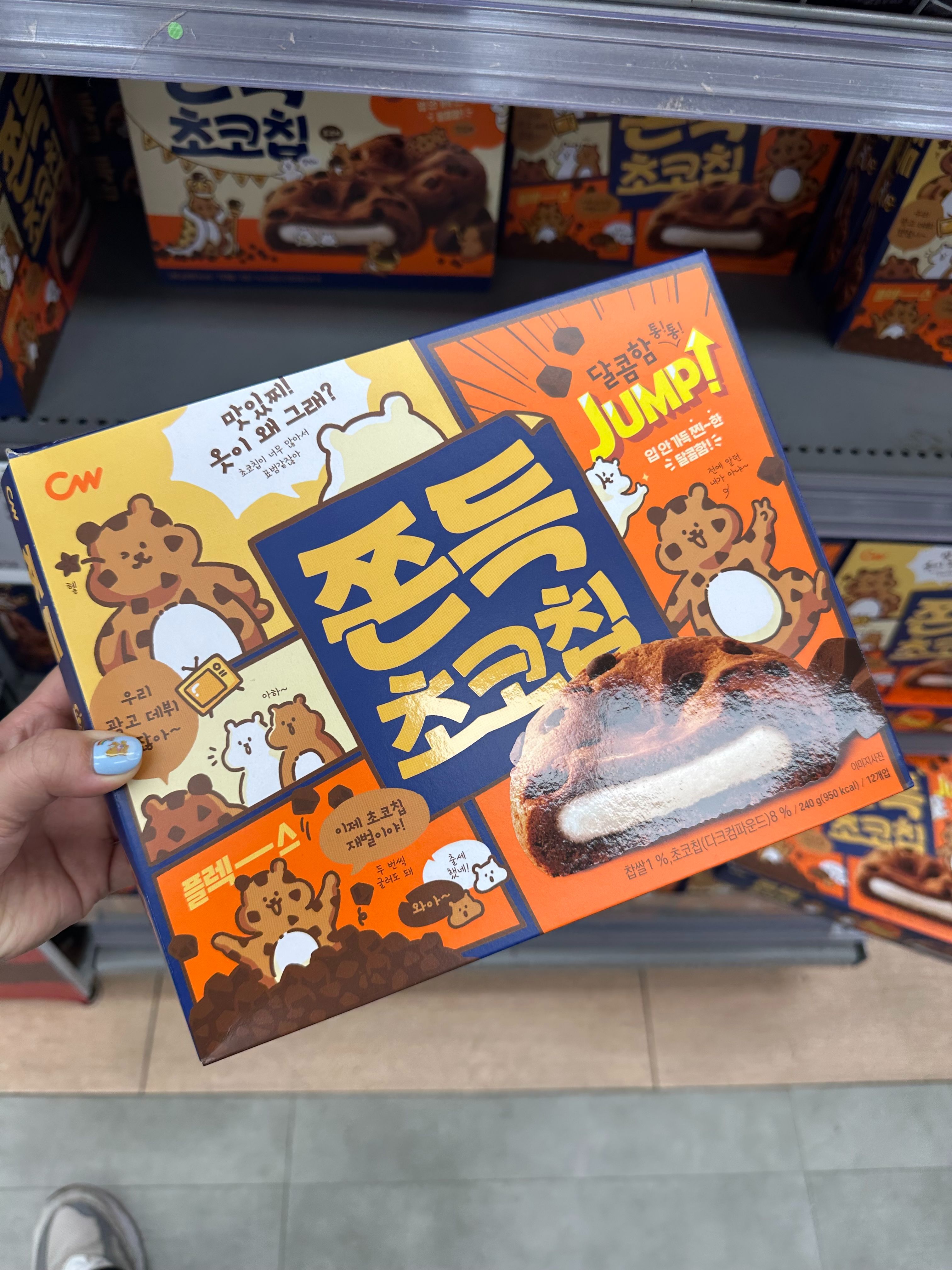 [預購]樂天超市 CW QQ 麻糬巧克力（預計12/9陸續寄出）