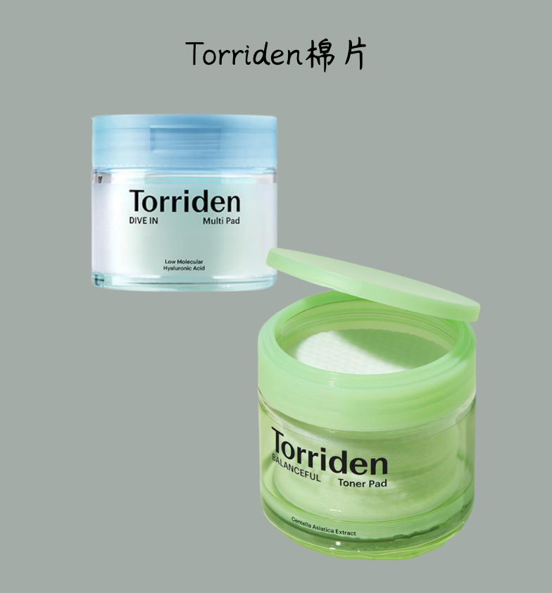 [預購]Oliveyoung-Torriden棉片大集合（預計9/17寄出）