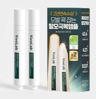 [預購]Oliveyoung- ViVilab 頭皮＆睫毛精華液（預計12/9陸續寄出）