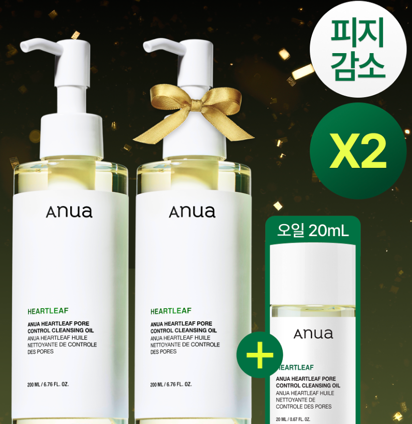 [預購]Anua魚腥草毛孔控油卸妝油組合（預計12/9陸續寄出）