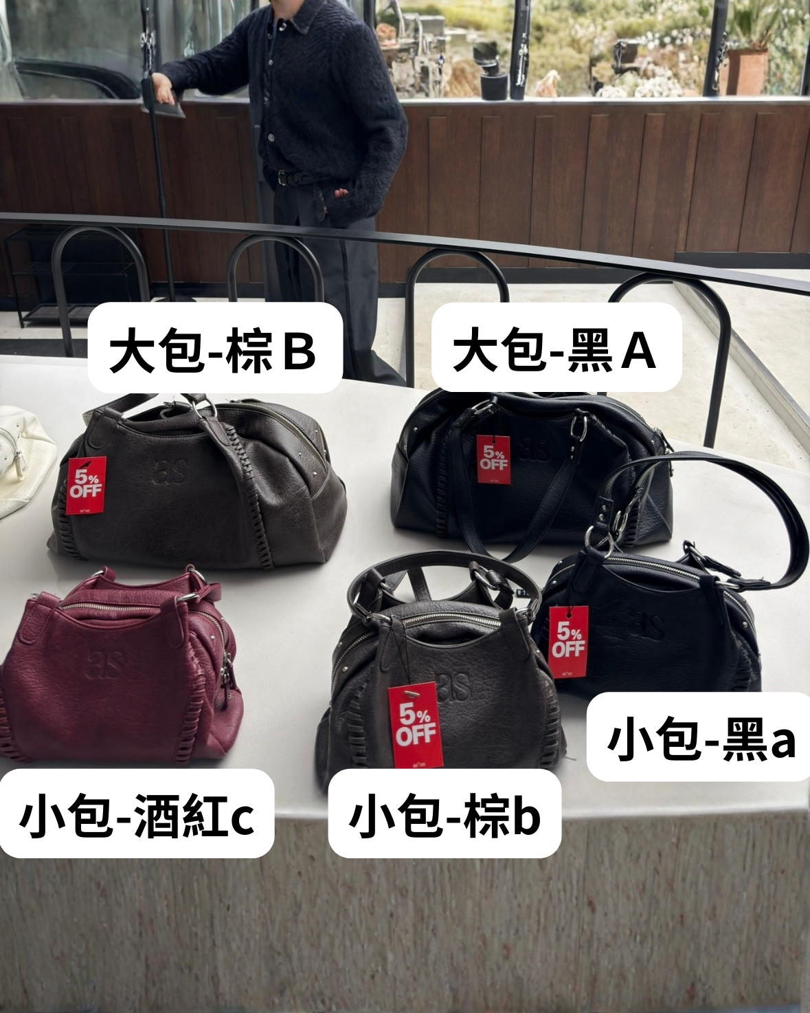 [預購]Ason 包包系列 （預計1/21陸續寄出）🔺已付訂金者才可以下單🙏🏻