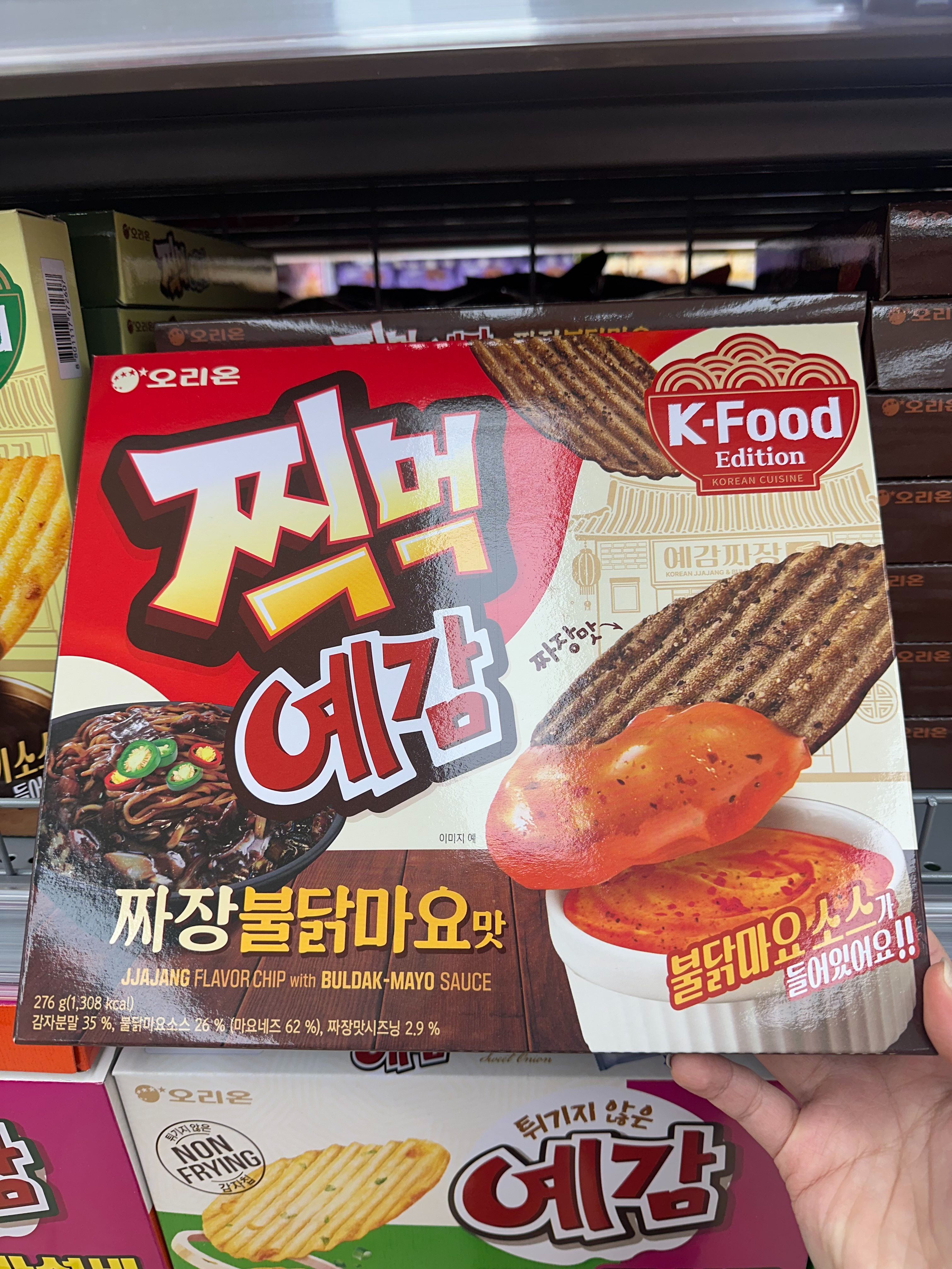 [預購]樂天超市零食