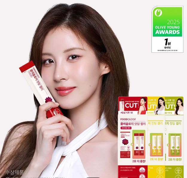 3/5 Oliveyoung特價商品-Foodology 紅石榴果凍條/檸檬果凍條 /奇異果果凍條