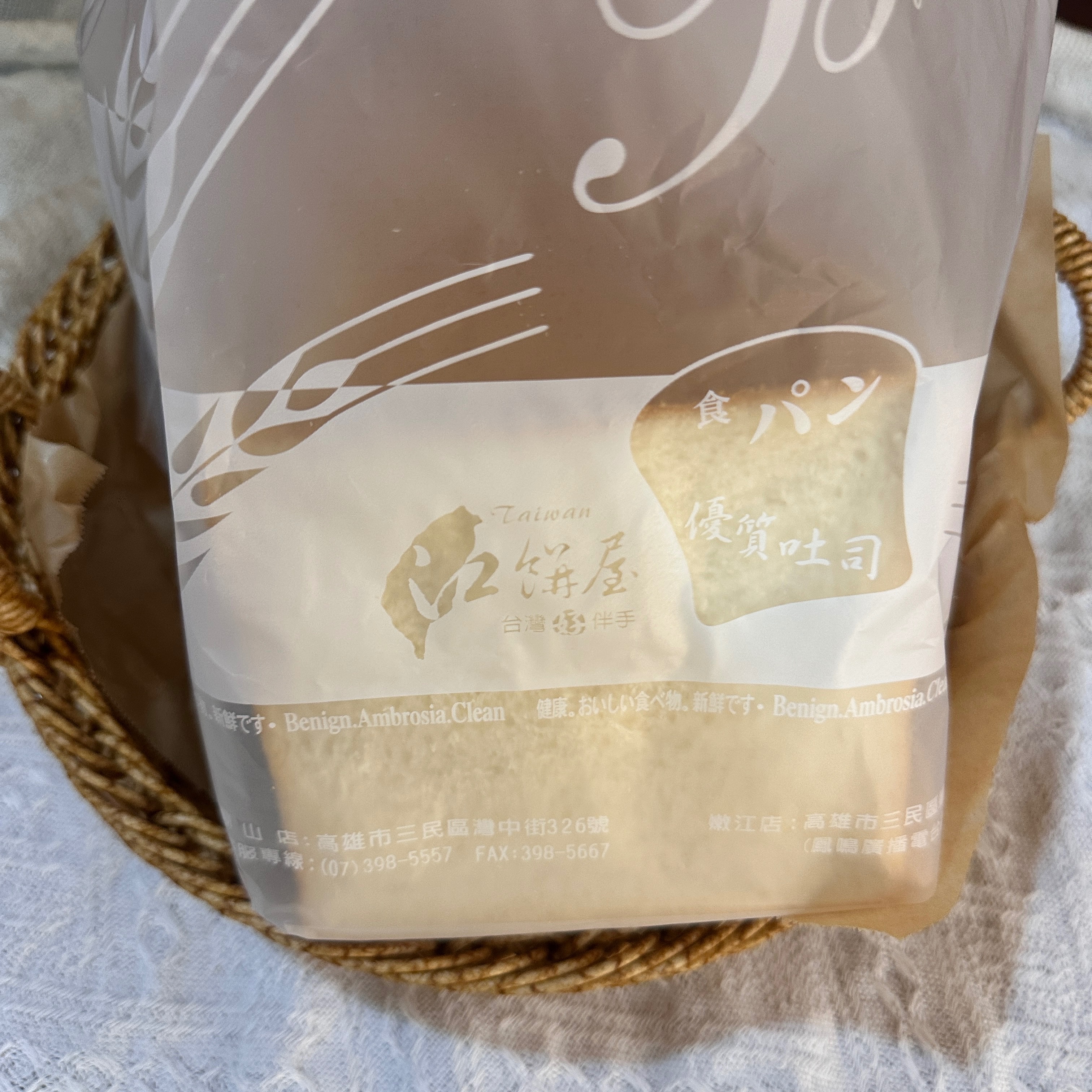 白吐司雖然很普遍 但我們的真的很好吃🥹