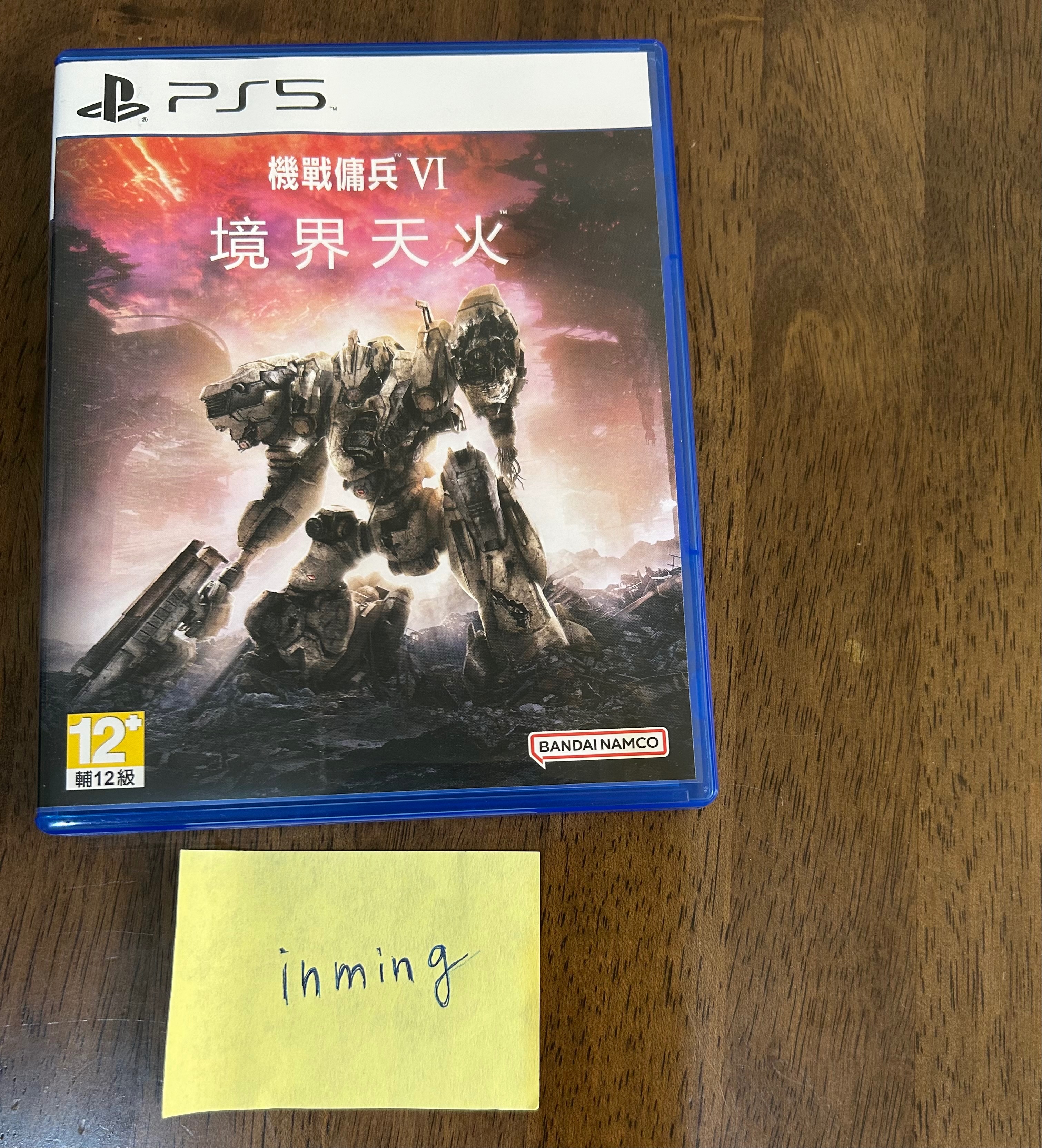 PS5 機戰傭兵6