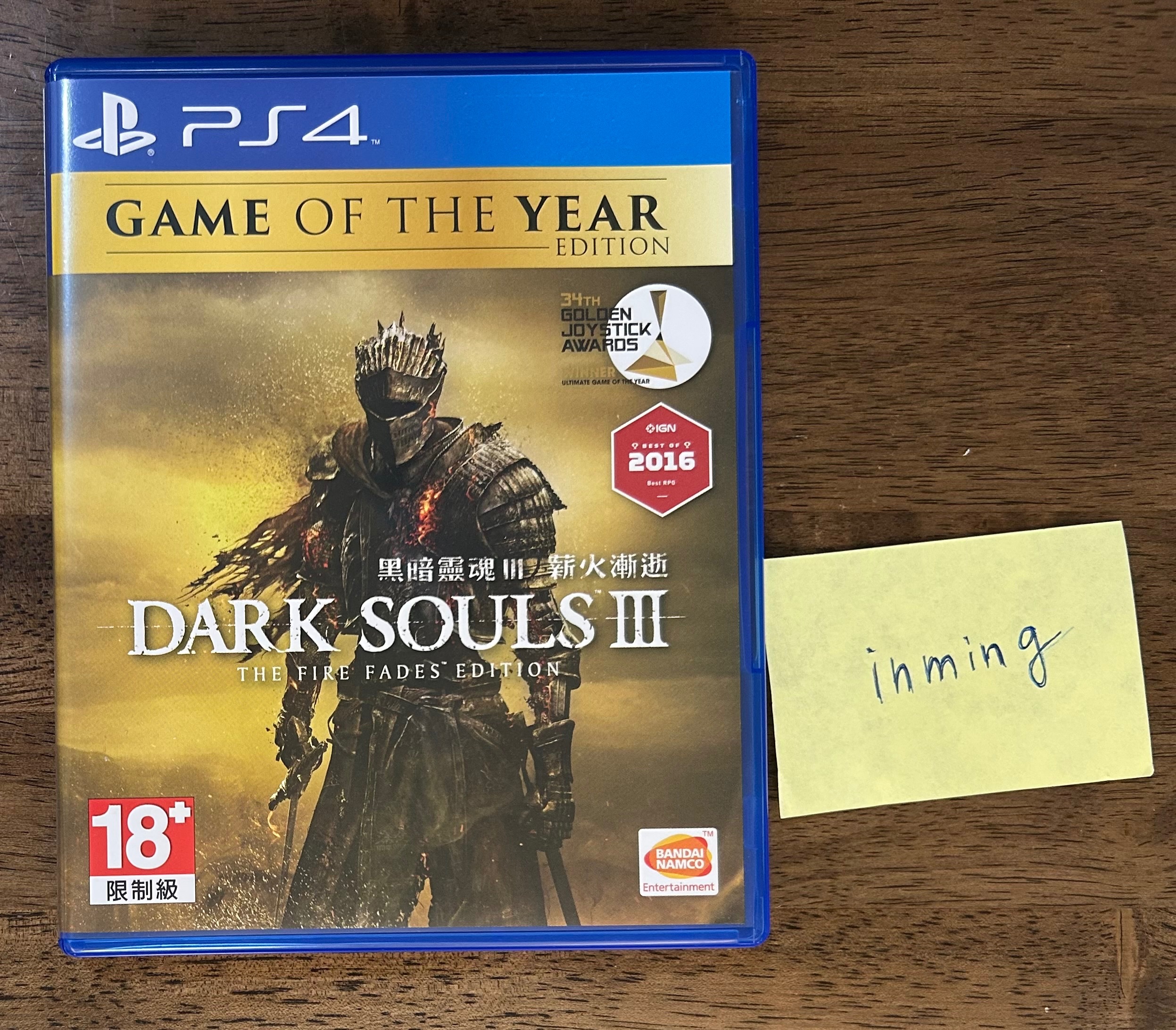 PS4 黑暗靈魂3 年度版