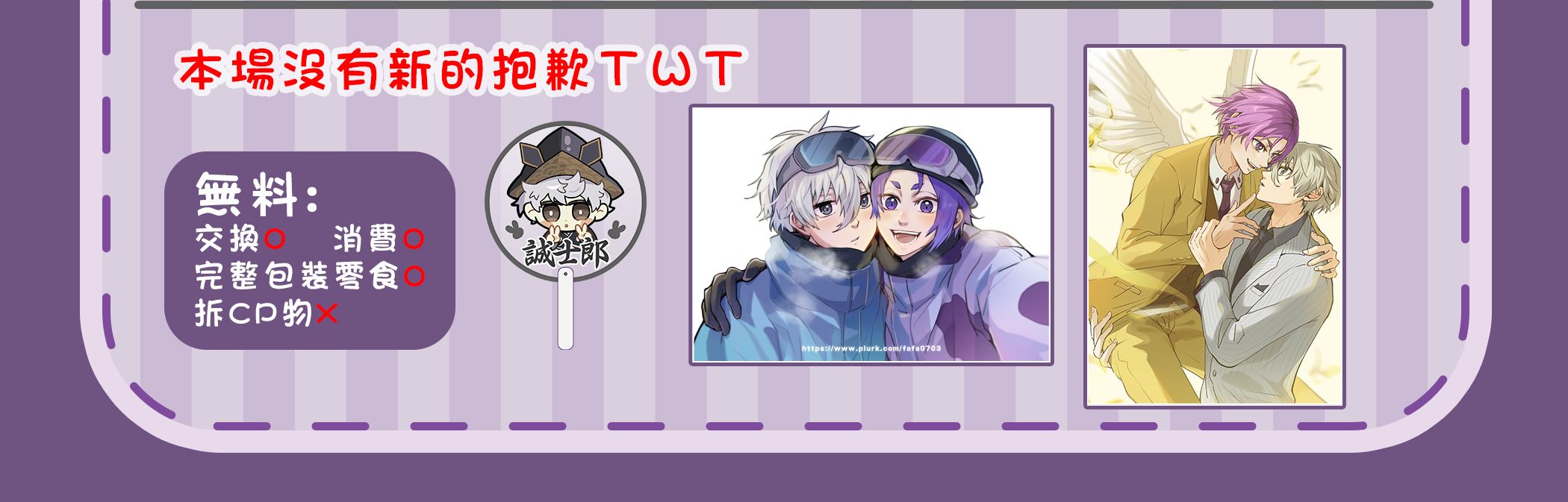 包手附卡片＜看量買包材，不多就用二手乾淨包材＞