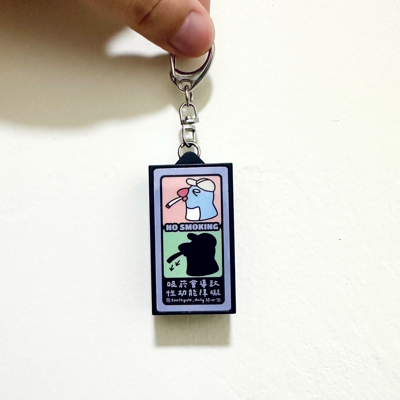 南極日常 禁菸小燈箱（含電池）