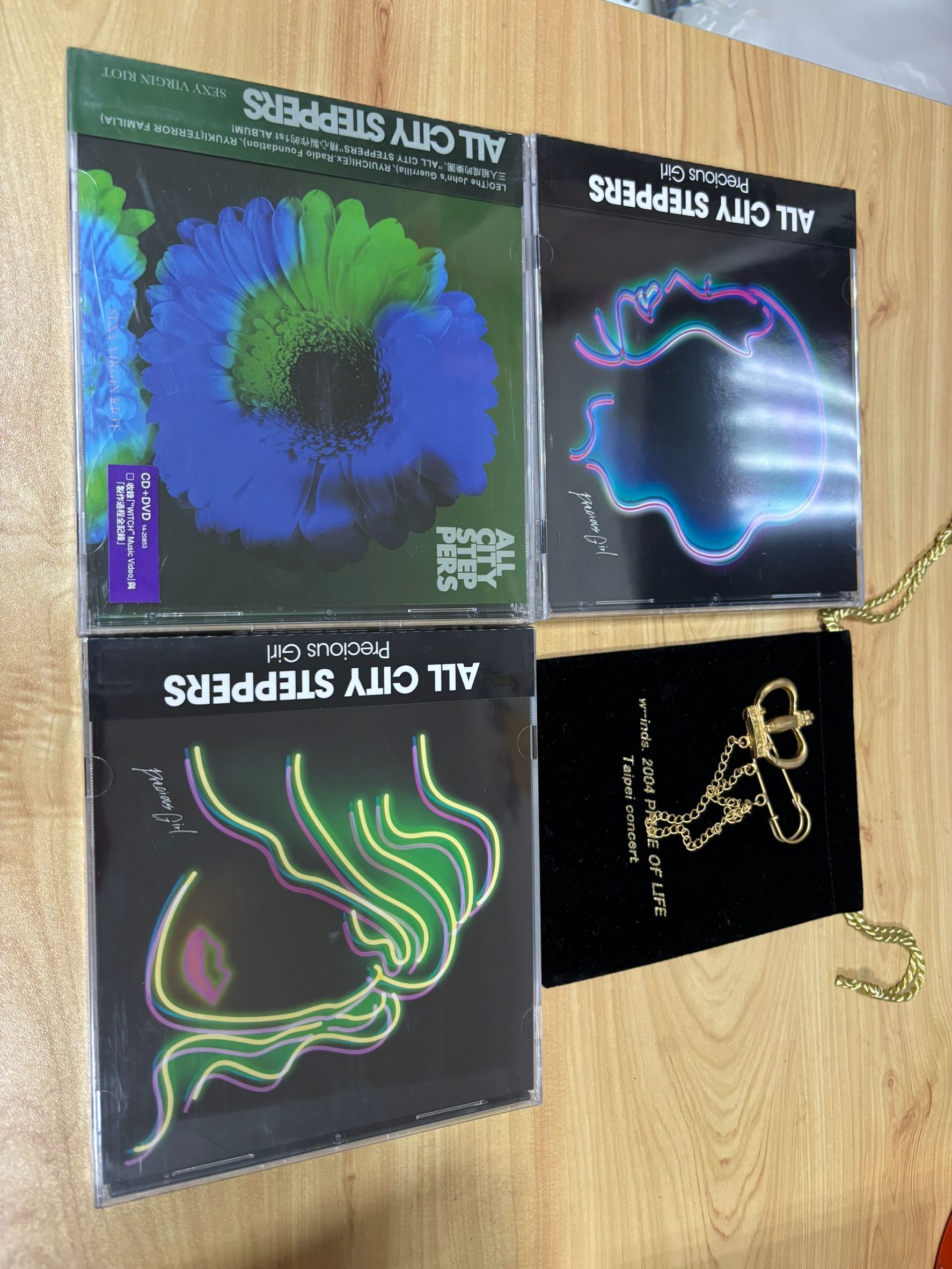 緒方龍一 ALL CITY STEPPERS專輯-單曲（w-inds.）