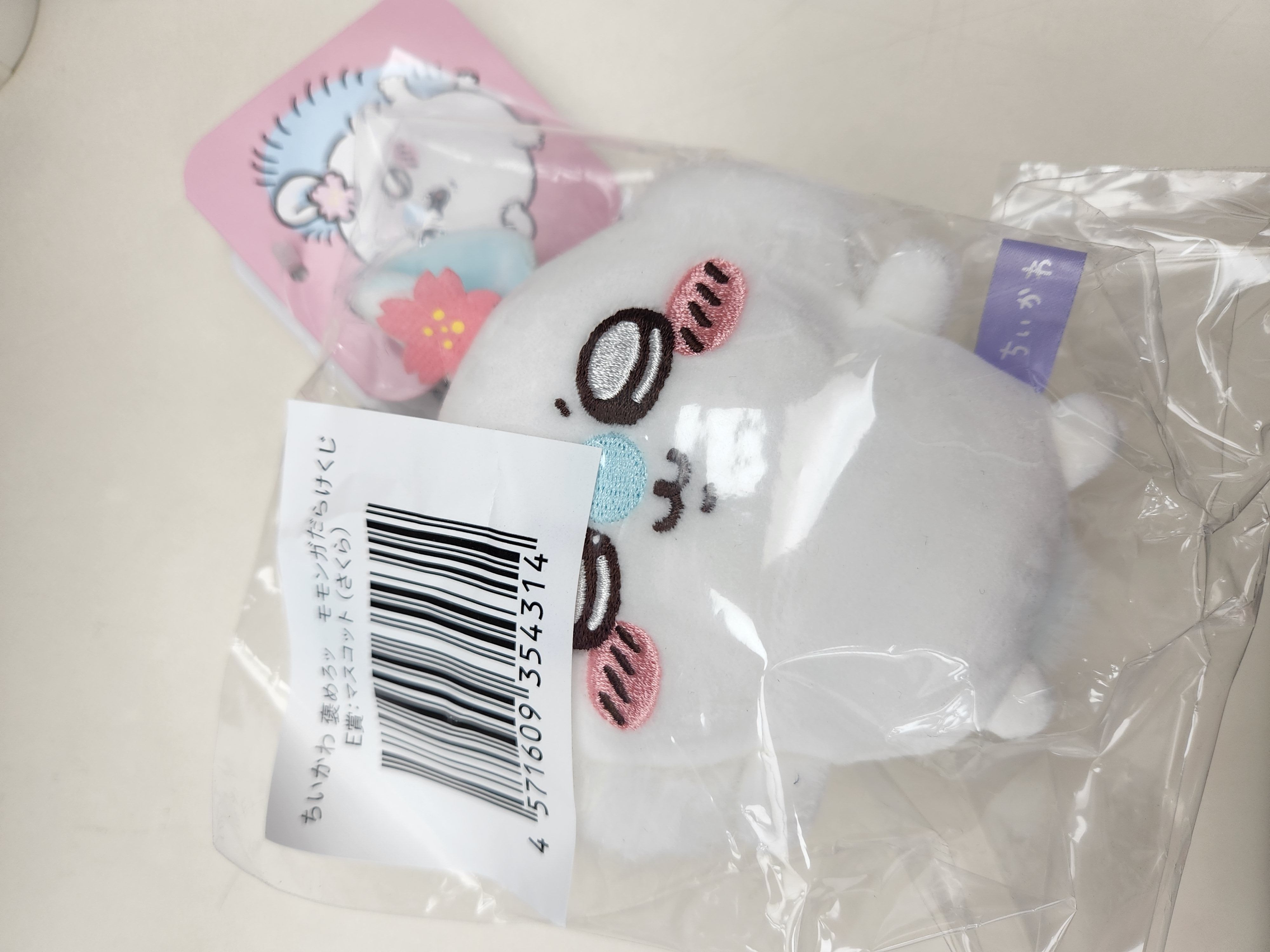 陸版小桃一番賞（全新未拆）