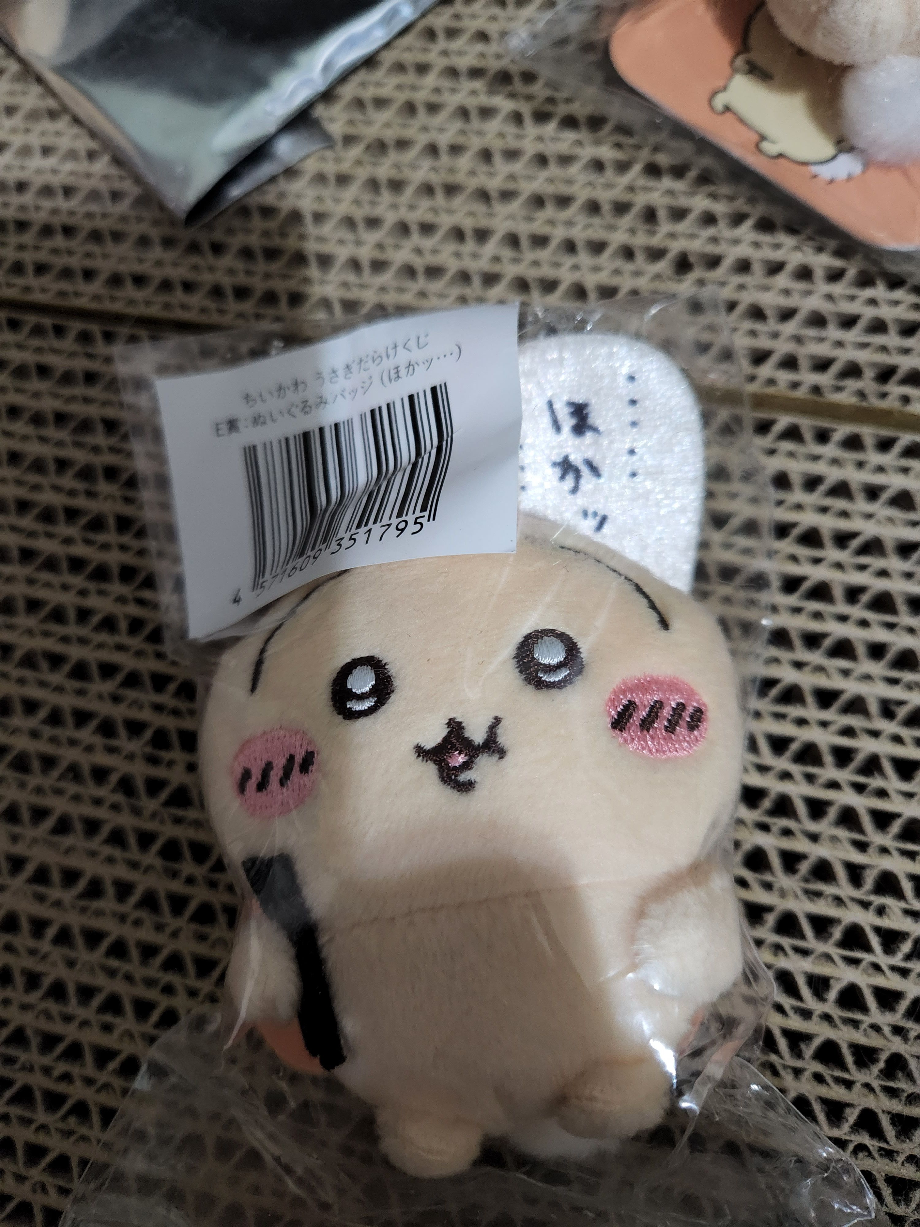 日版烏薩奇一番賞e賞