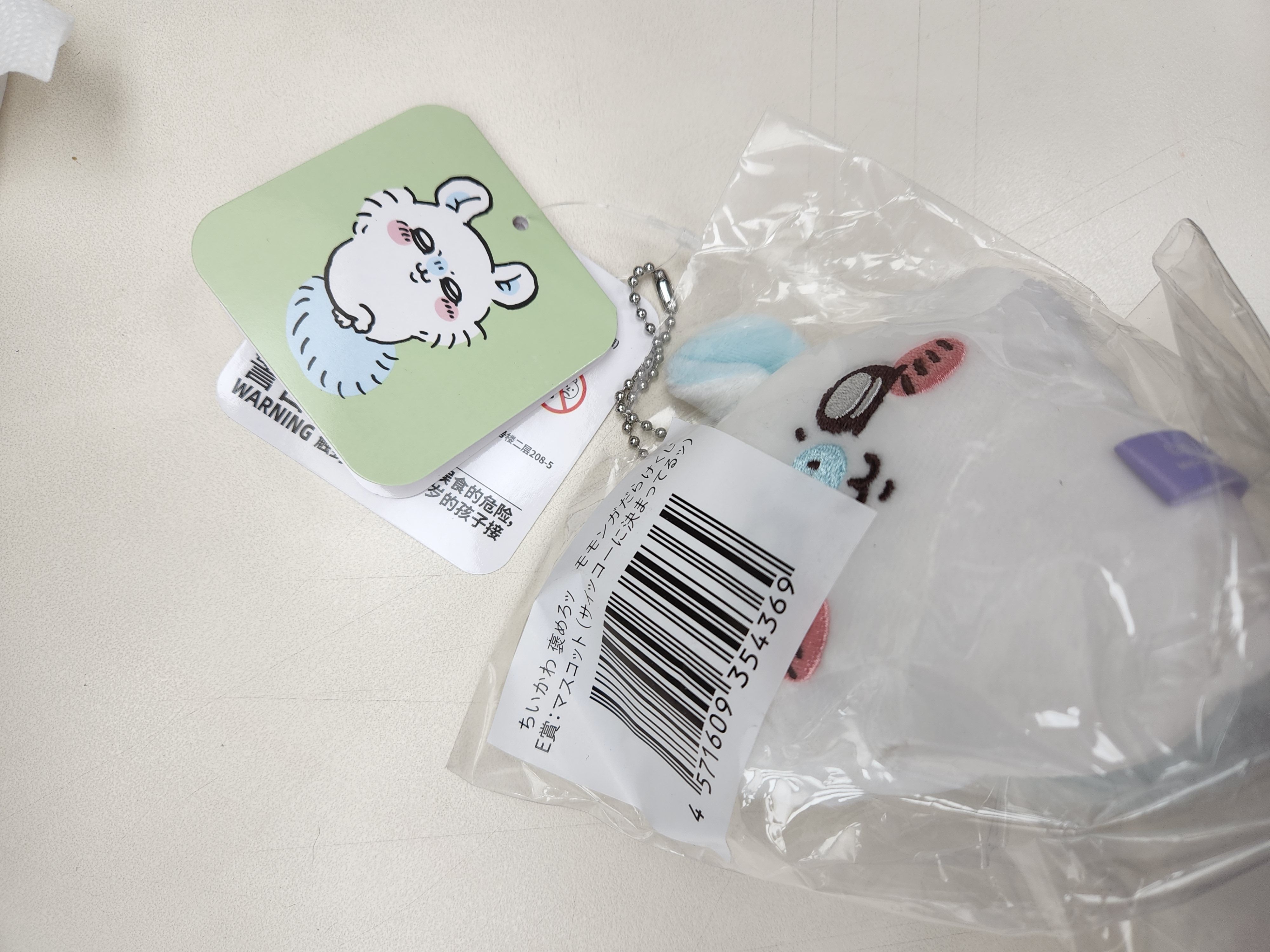陸版小桃一番賞（全新未拆）