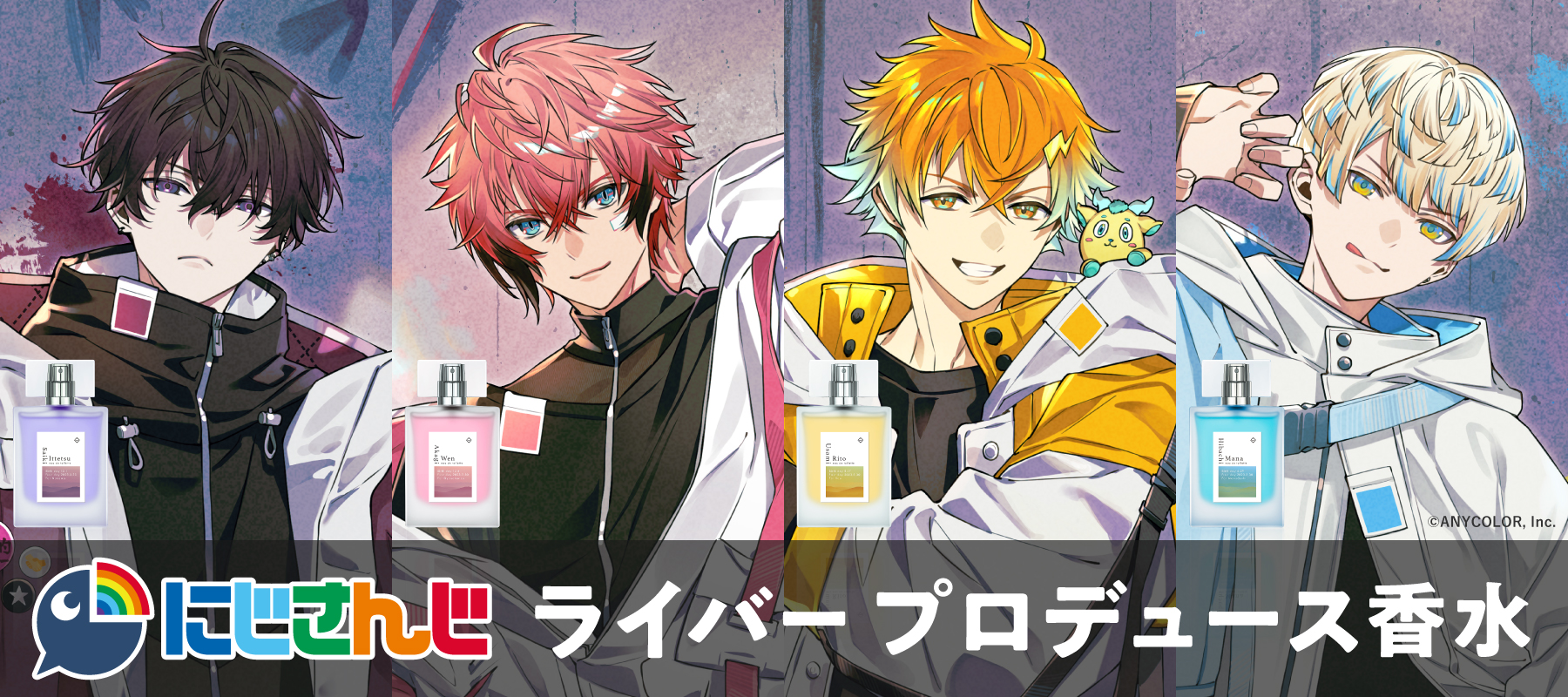 Anideal 聯名香水 Oriens