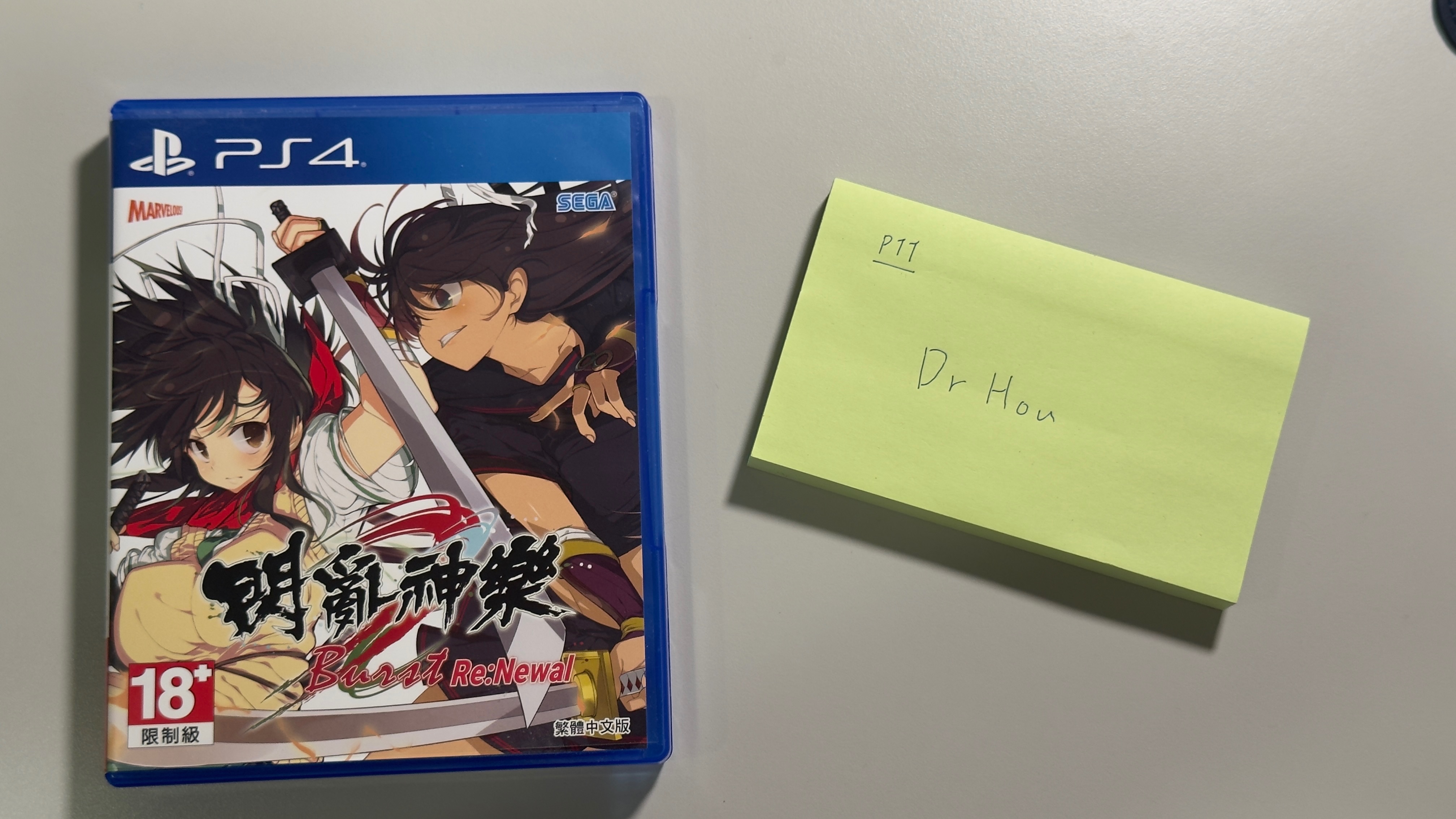 PS4 閃亂神樂 burst renewal