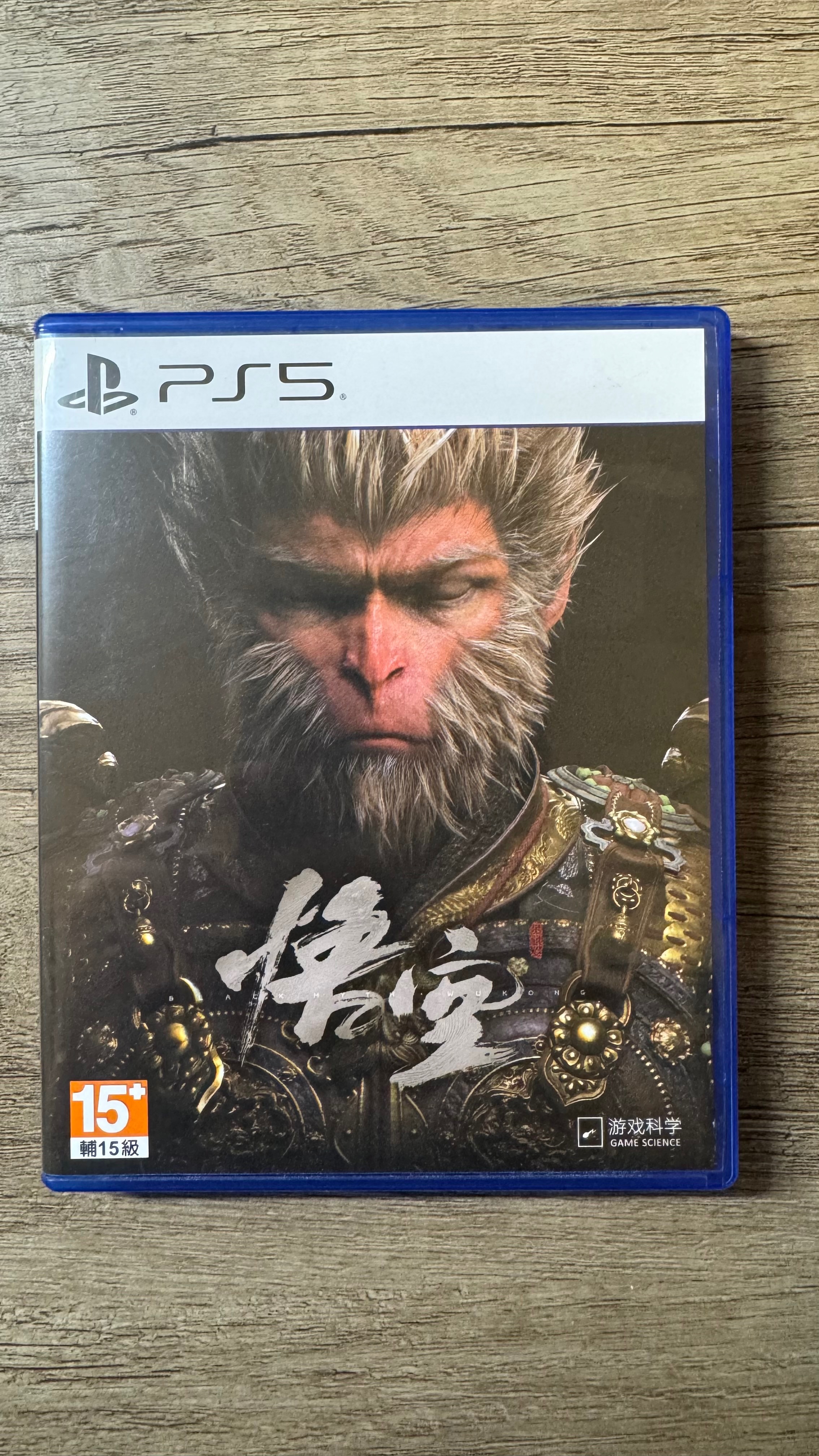 PS5 黑神話悟空 遊戲片