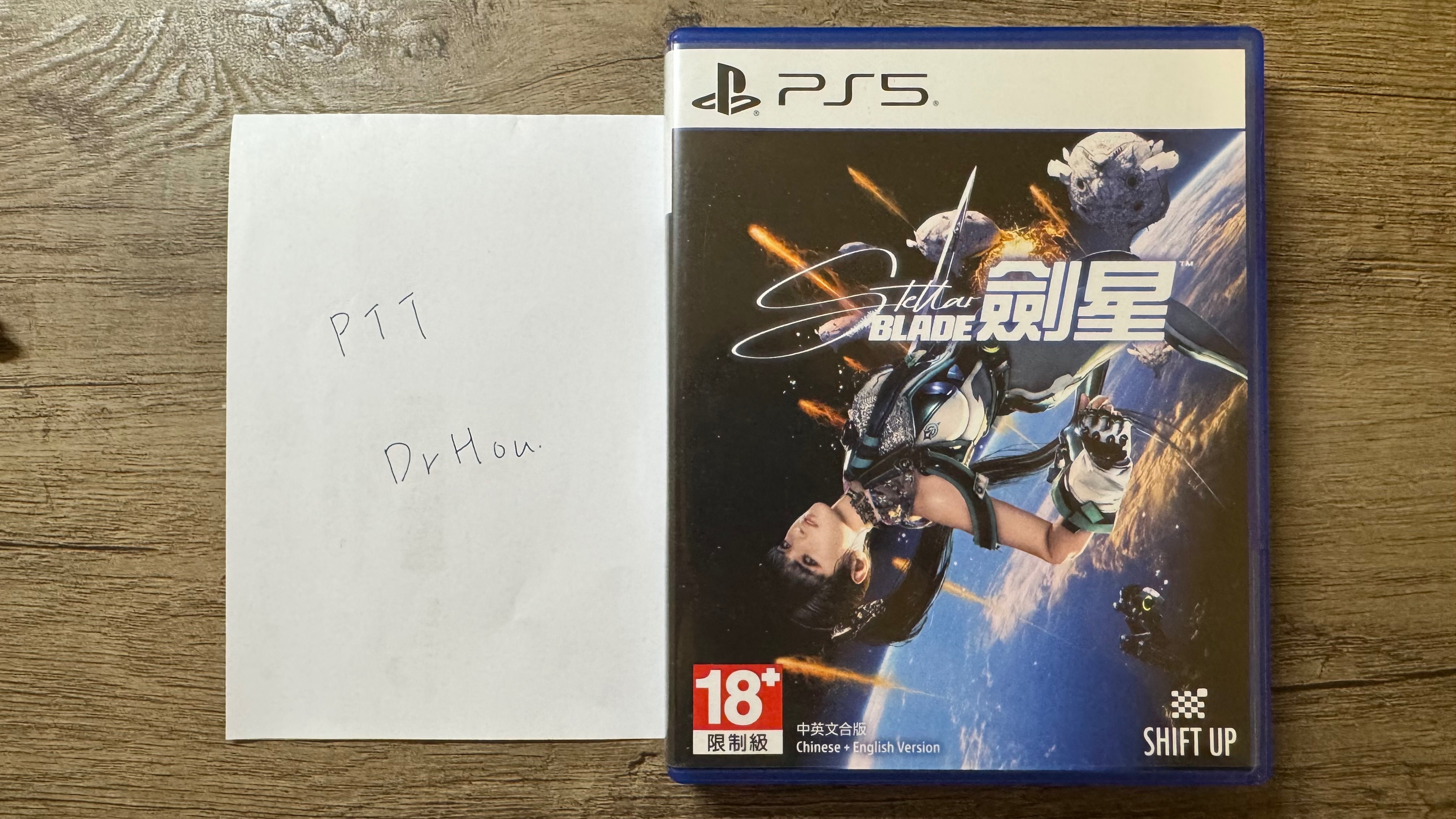 PS5 劍星 Stellar blade 中文版