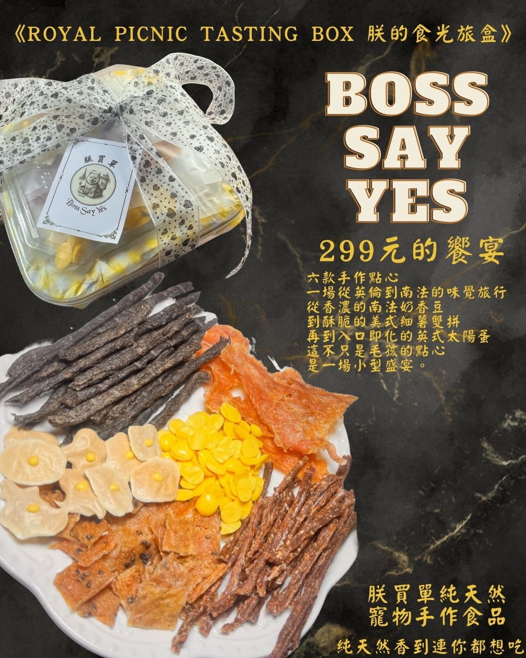 （脆軟系列、網路價）朕的食光旅盒 隨行盒 送禮自用兩相宜