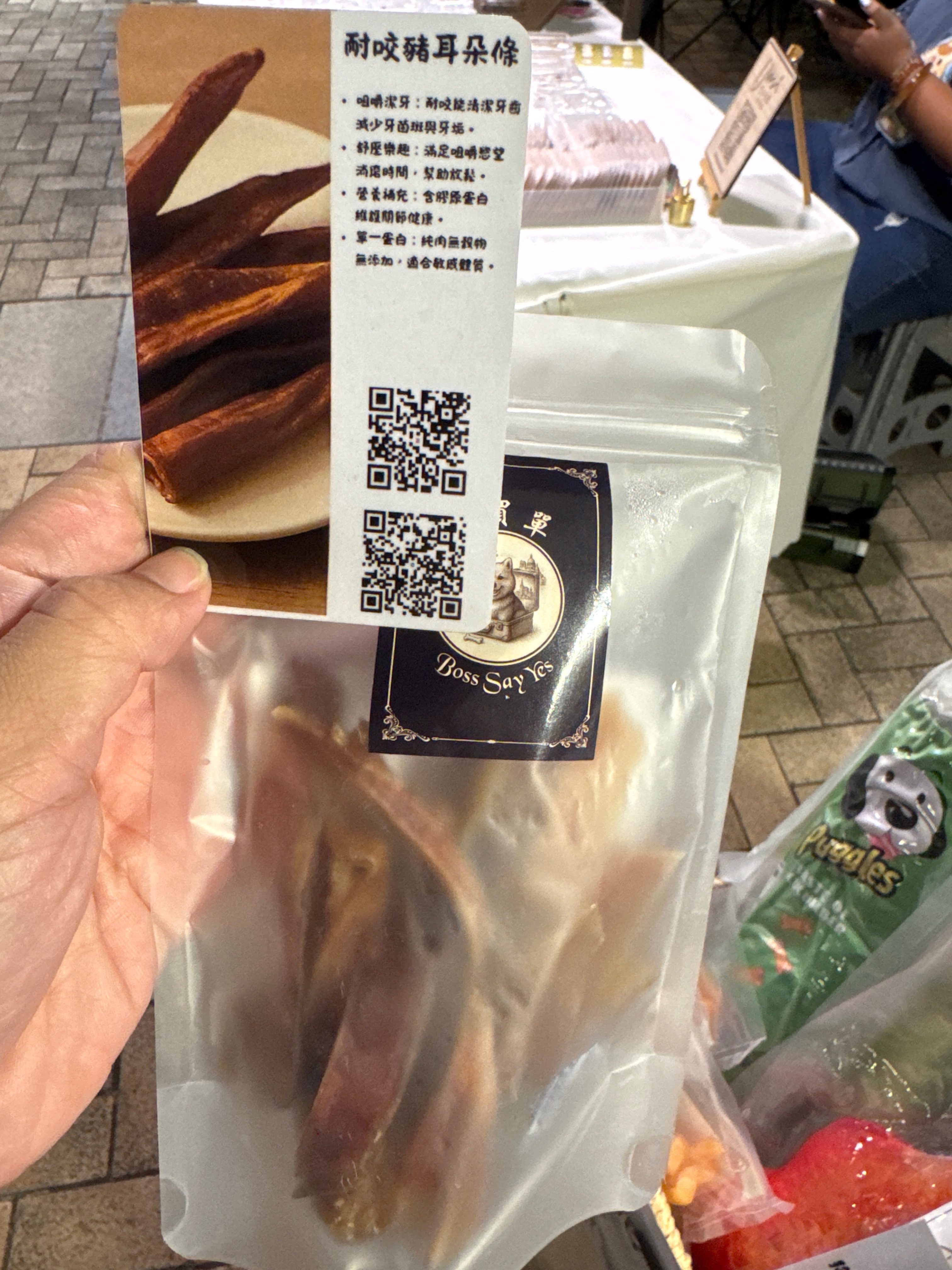 （耐咬系列）豬耳朵（條）