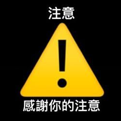 包材手續費（未下單會取消訂單）