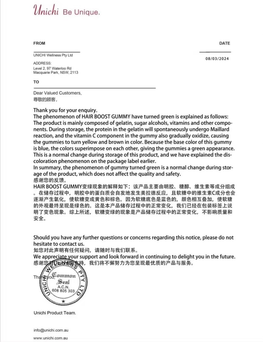沾黏，顏色深淺不一氣味差異，是正常現象