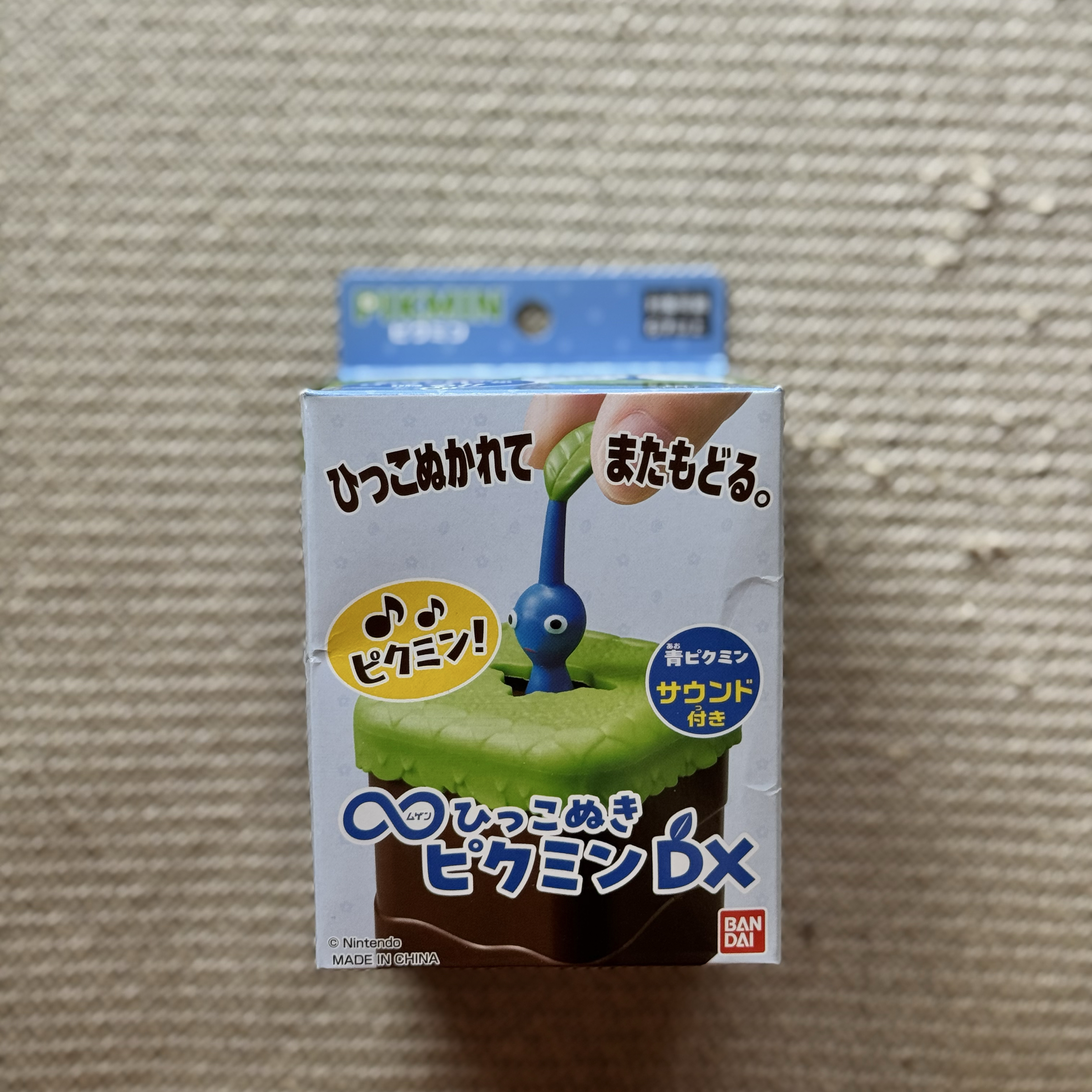 萬代 ♾️無限拔 PIKMIN 皮克敏 DX 有聲版 盒玩