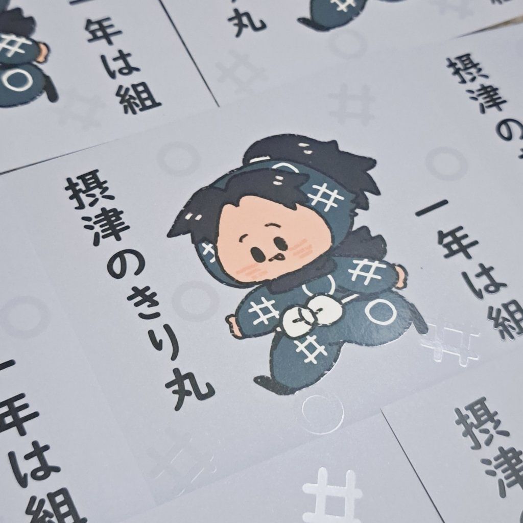 消費禮（購物即可索取各一，請自行下單